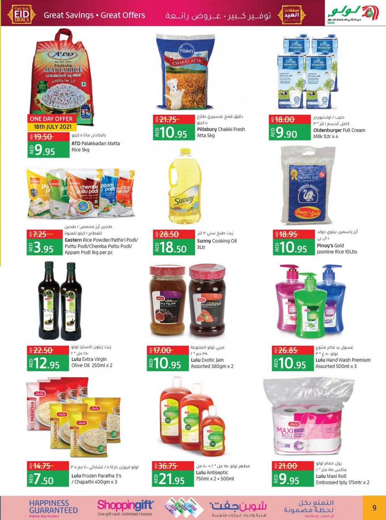 Lulu Hypermarket offer  - 18/07/2021 - 22/07/2021. Page 9.