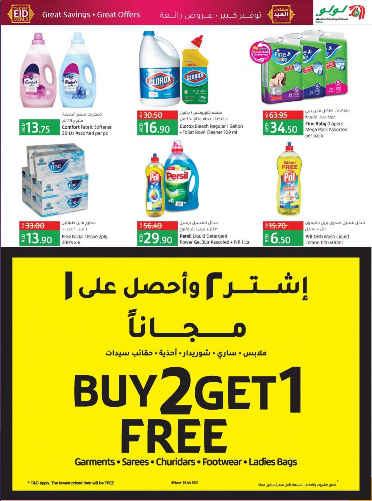 Lulu Hypermarket offer  - 18/07/2021 - 22/07/2021. Page 13.
