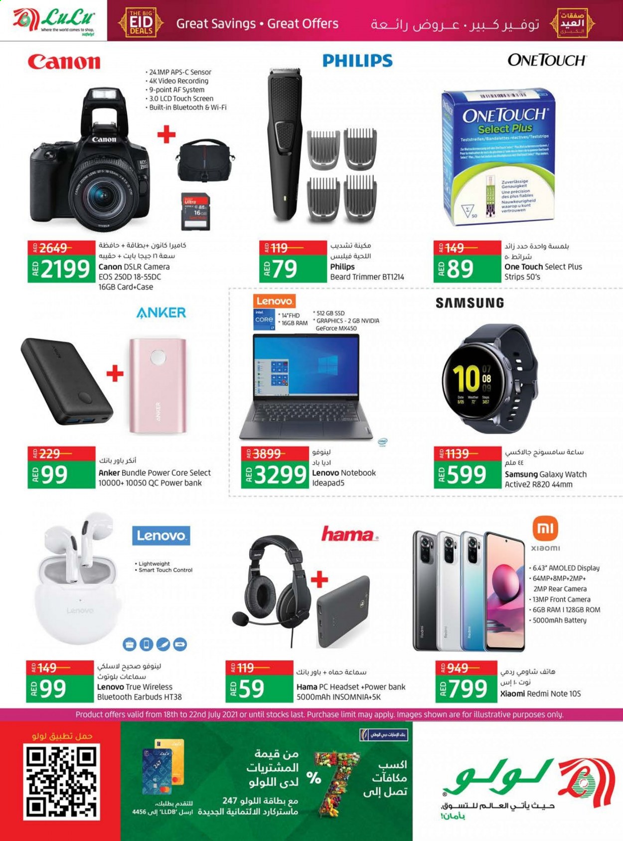 Lulu Hypermarket offer  - 18/07/2021 - 22/07/2021. Page 16.
