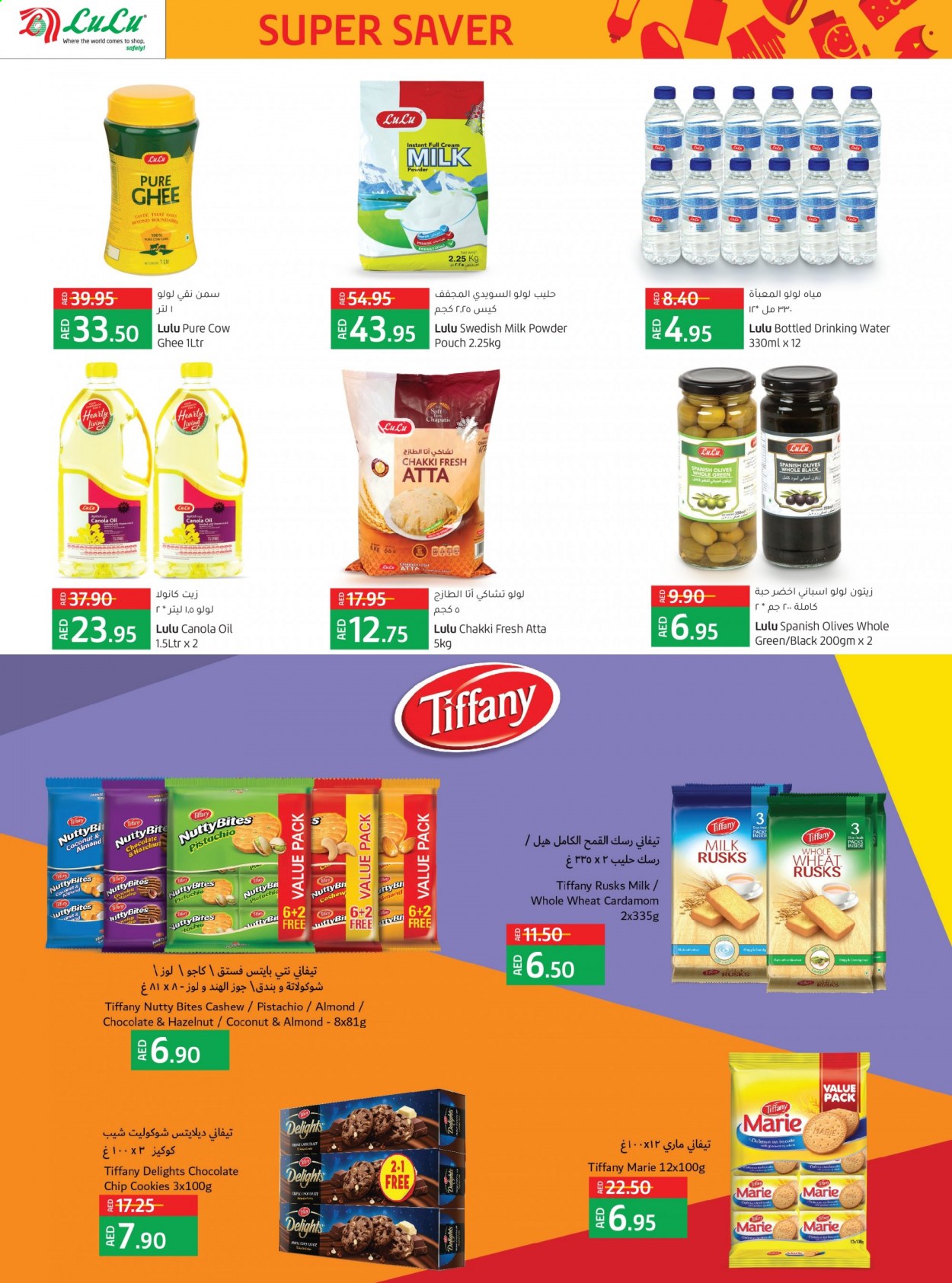 Lulu Hypermarket offer  - 27/07/2021 - 04/08/2021. Page 6.