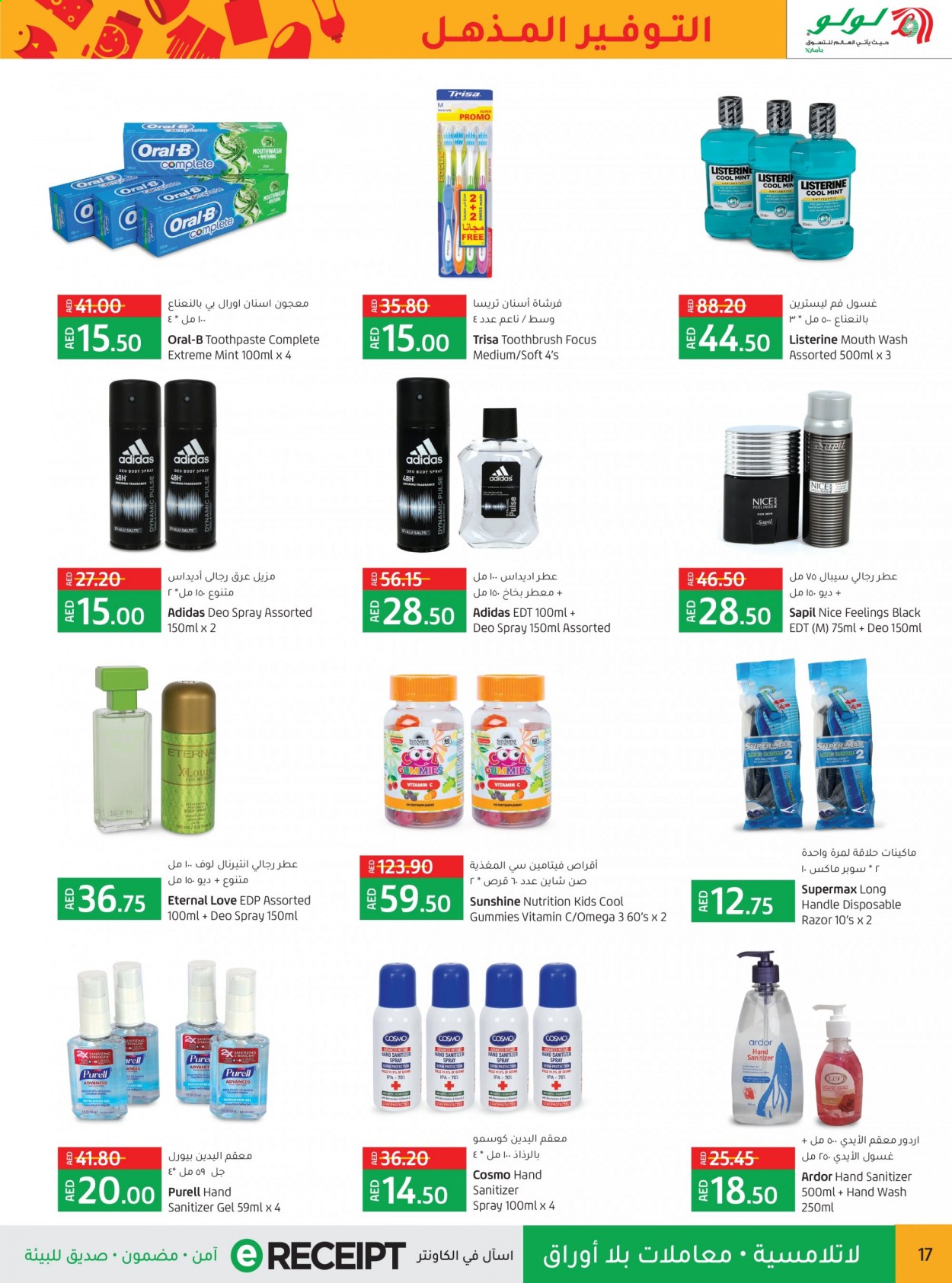 Lulu Hypermarket offer  - 27/07/2021 - 04/08/2021. Page 17.