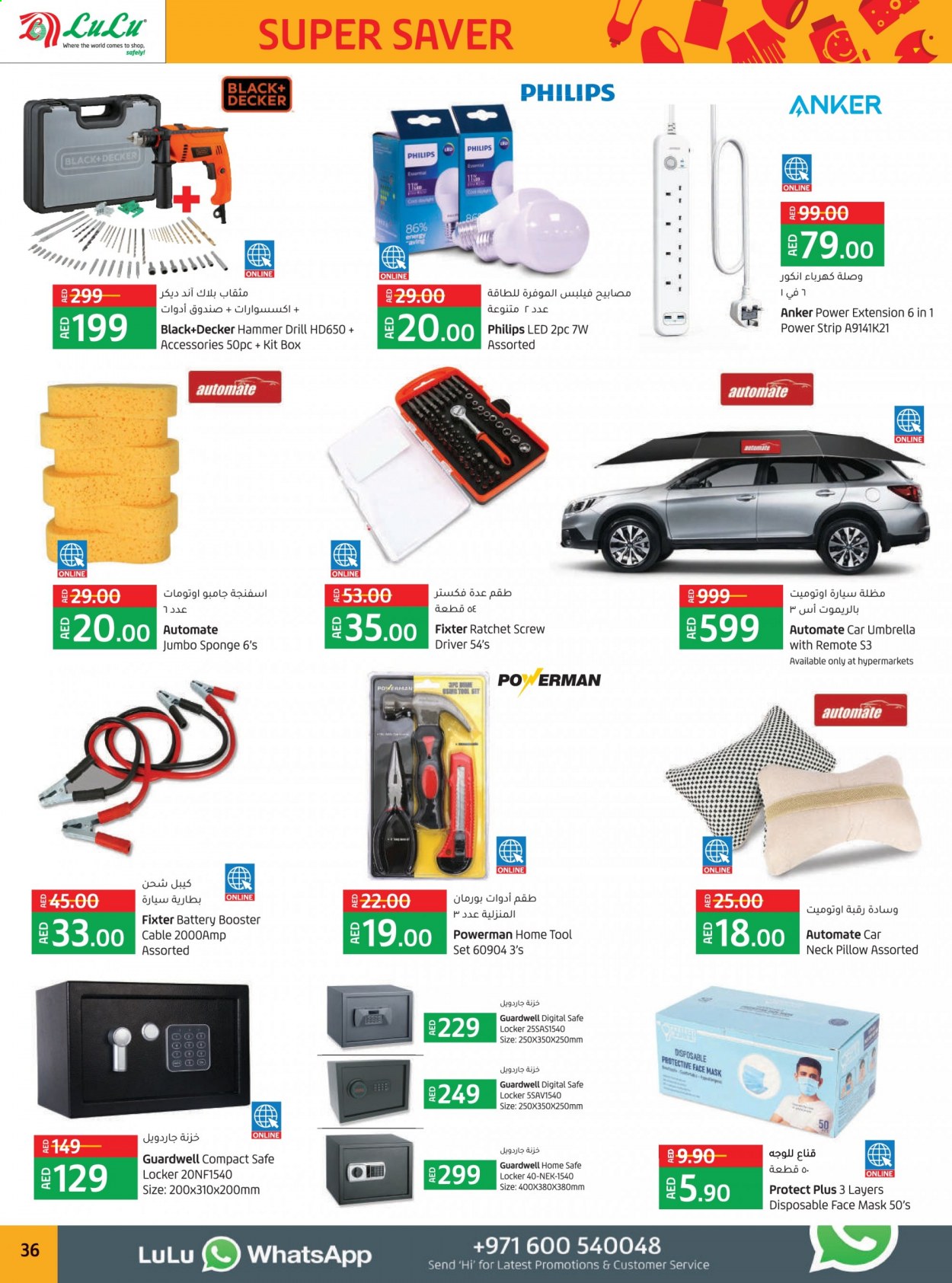 Lulu Hypermarket offer  - 05/08/2021 - 11/08/2021. Page 36.