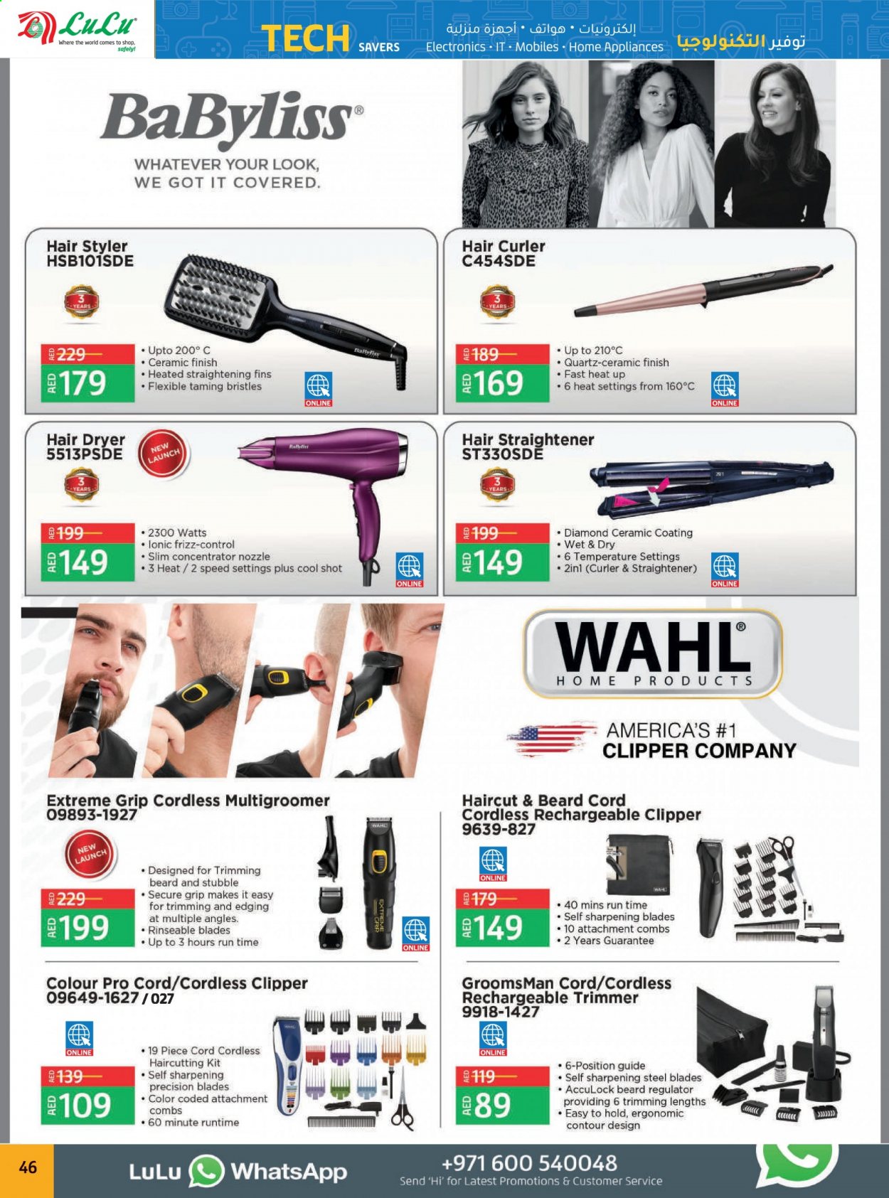 Lulu Hypermarket offer  - 05/08/2021 - 11/08/2021. Page 46.