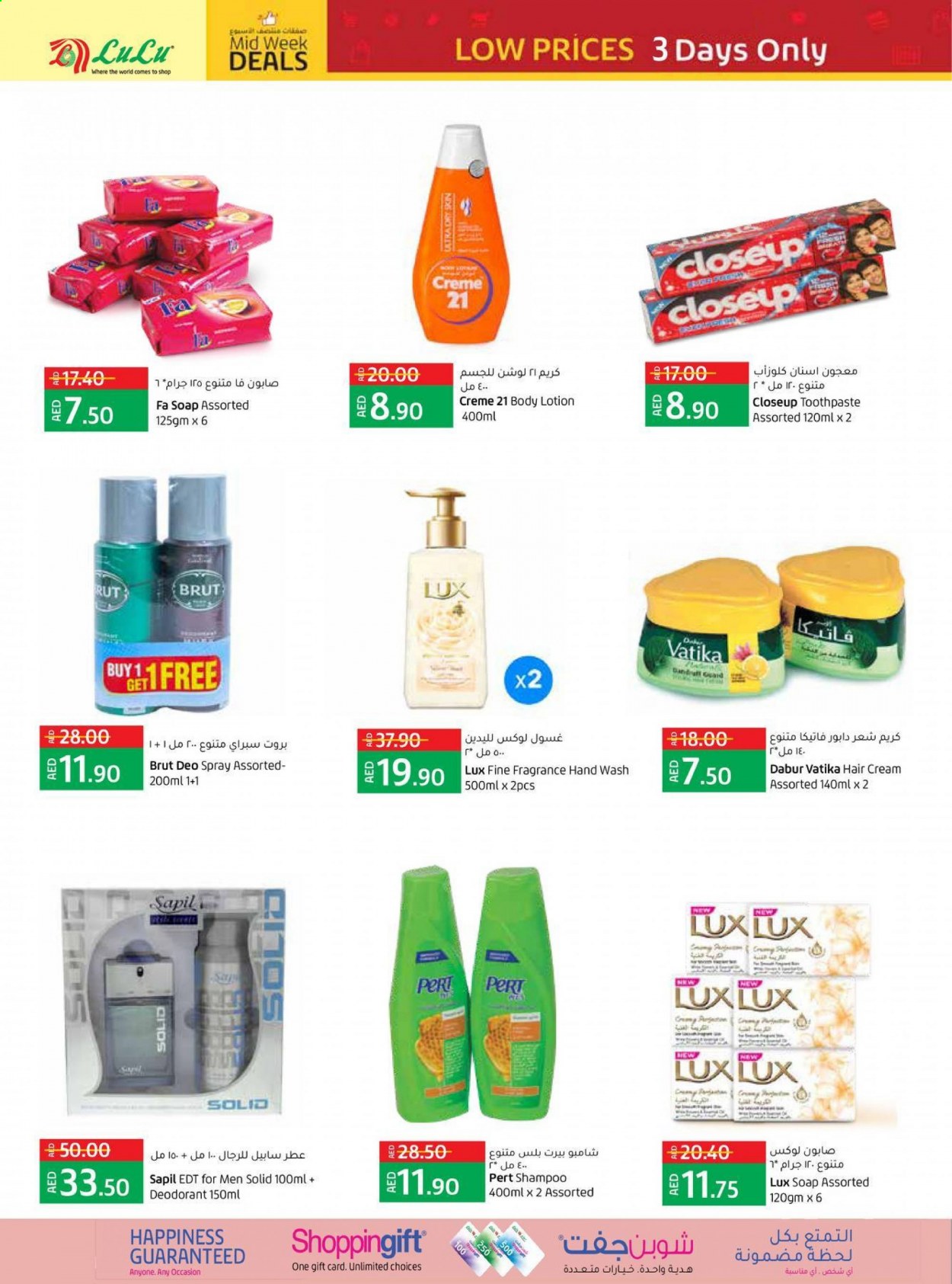 Lulu Hypermarket offer  - 02/08/2021 - 04/08/2021. Page 8.