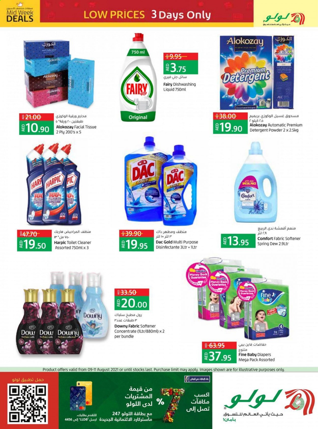 Lulu Hypermarket offer  - 09/08/2021 - 11/08/2021. Page 9.