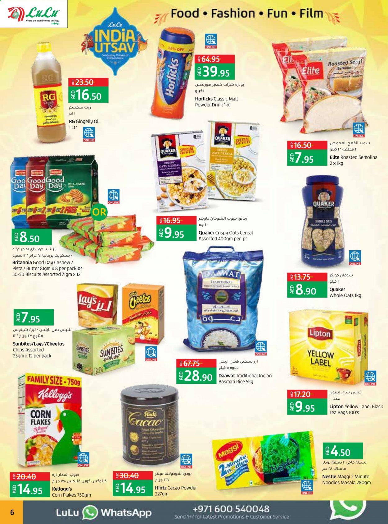Lulu Hypermarket offer  - 12/08/2021 - 21/08/2021. Page 6.