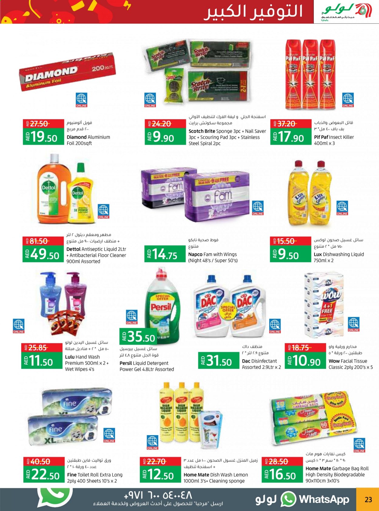 Lulu Hypermarket offer  - 12/08/2021 - 21/08/2021. Page 23.