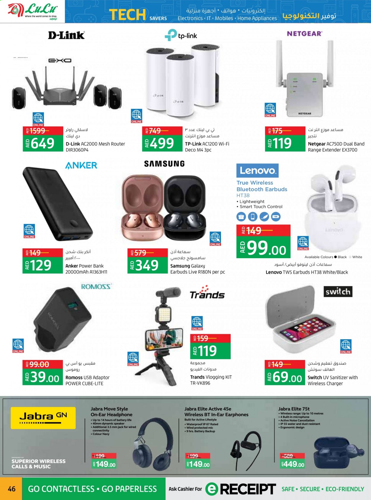 Lulu Hypermarket offer  - 12/08/2021 - 21/08/2021. Page 46.