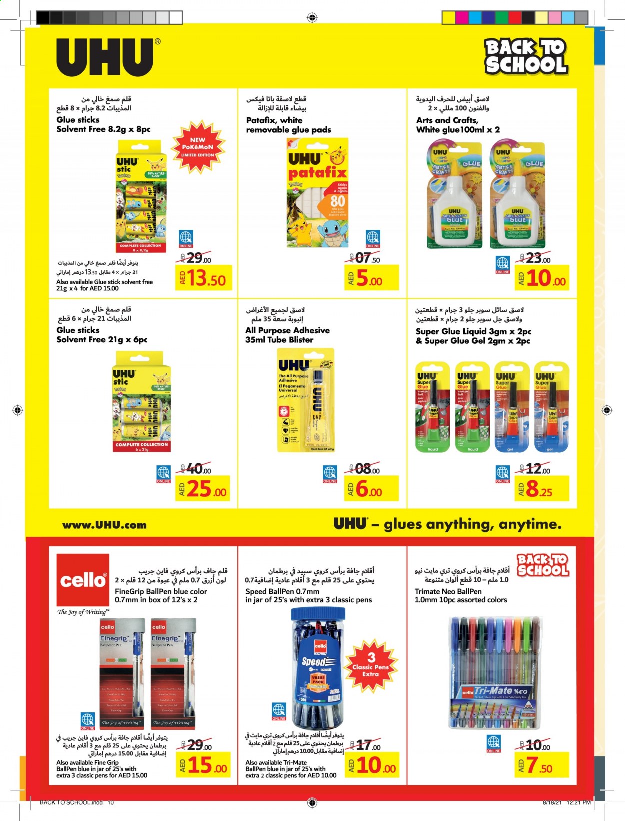 Lulu Hypermarket offer  - 18/08/2021 - 05/09/2021. Page 10.