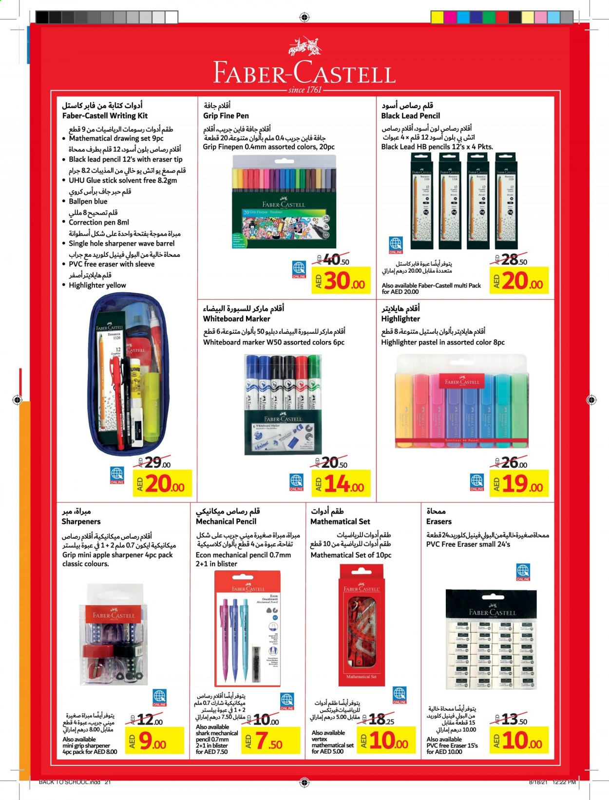 Lulu Hypermarket offer  - 18/08/2021 - 05/09/2021. Page 21.