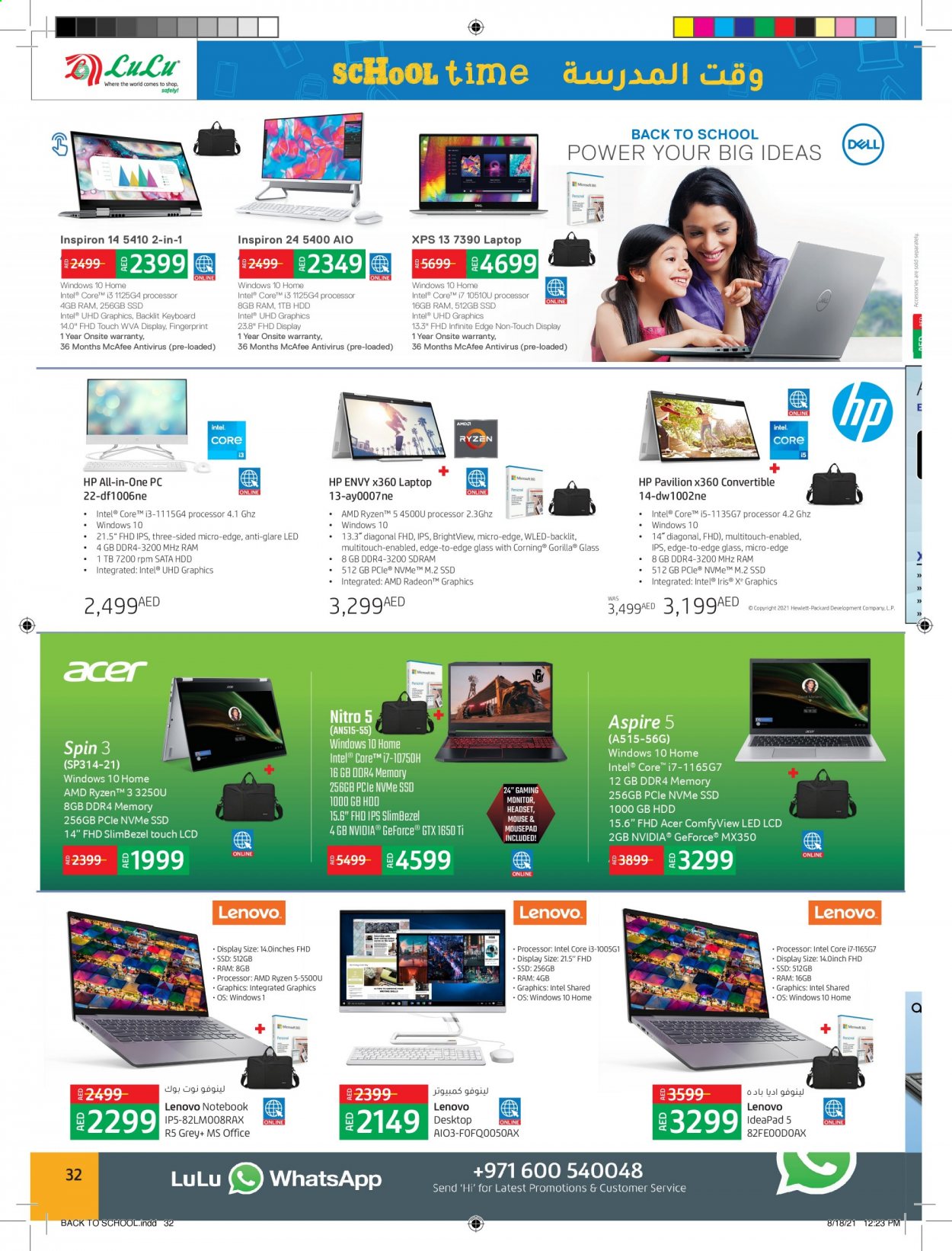 Lulu Hypermarket offer  - 18/08/2021 - 05/09/2021. Page 32.