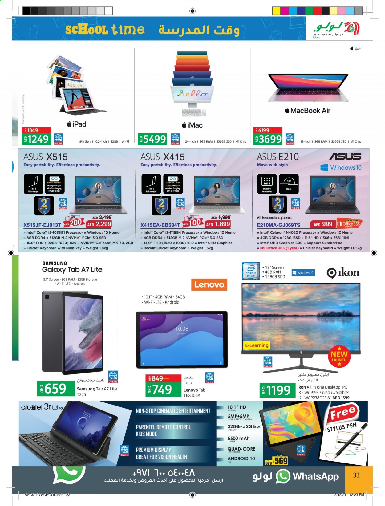 Lulu Hypermarket offer  - 18/08/2021 - 05/09/2021. Page 33.