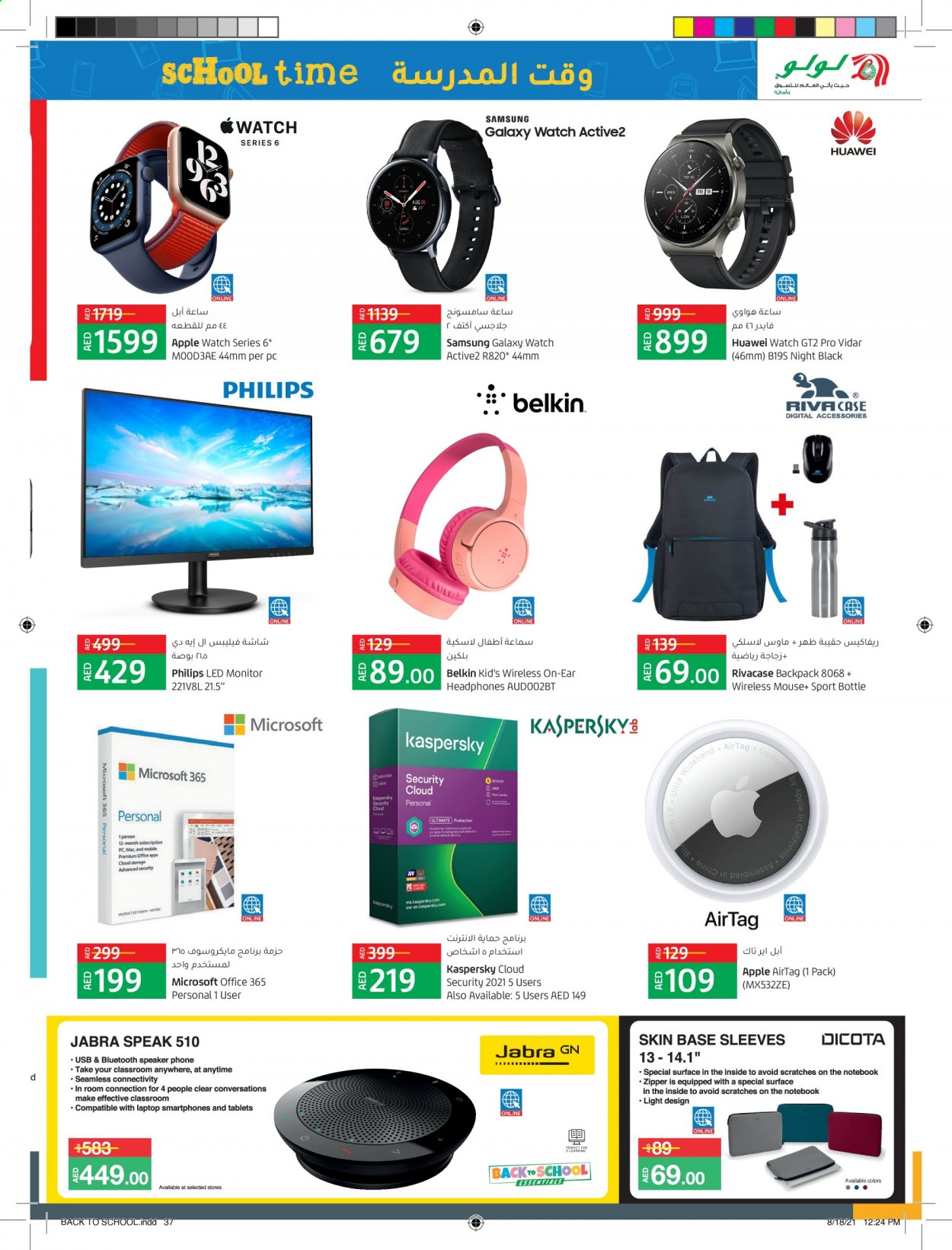 Lulu Hypermarket offer  - 18/08/2021 - 05/09/2021. Page 37.