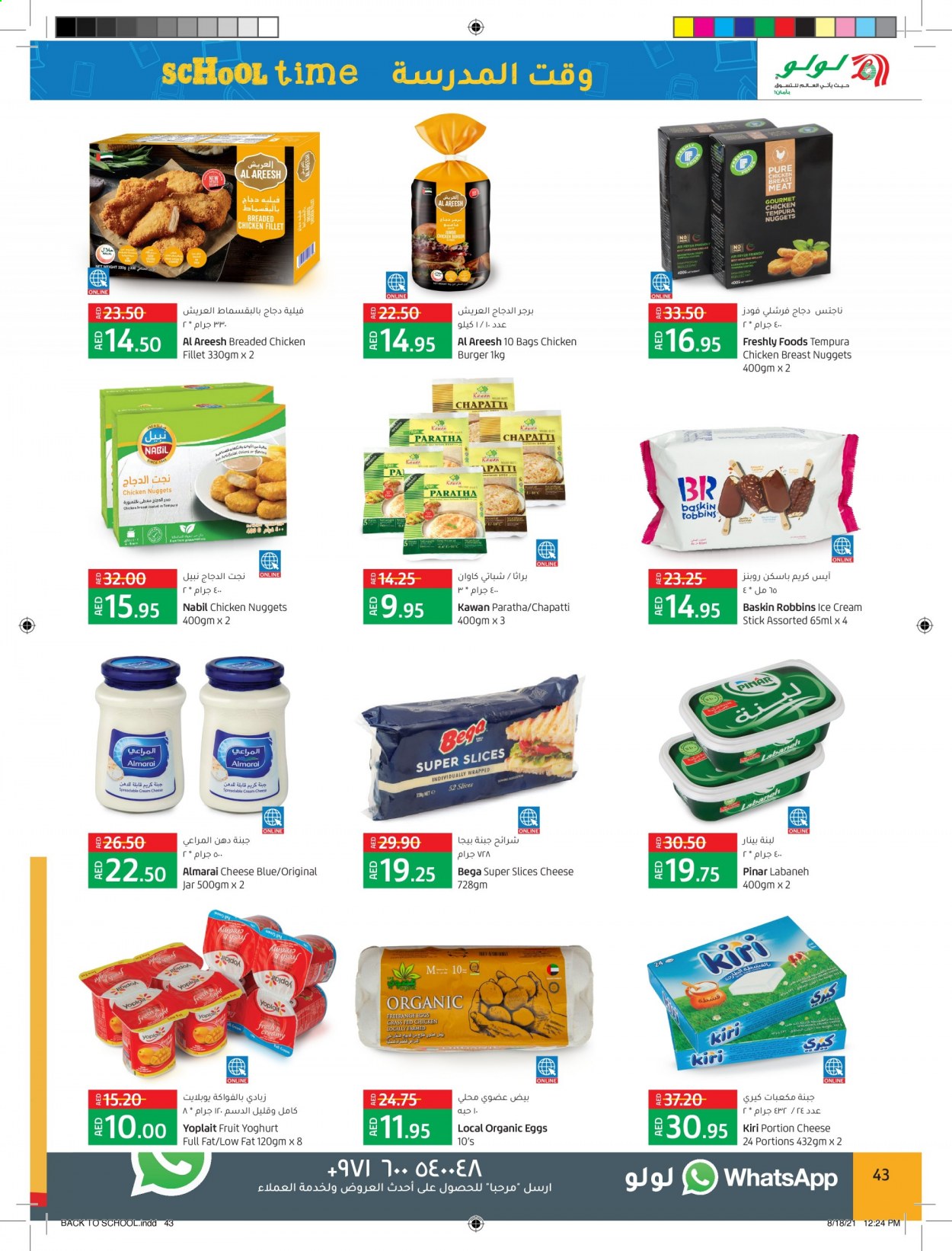 Lulu Hypermarket offer  - 18/08/2021 - 05/09/2021. Page 43.