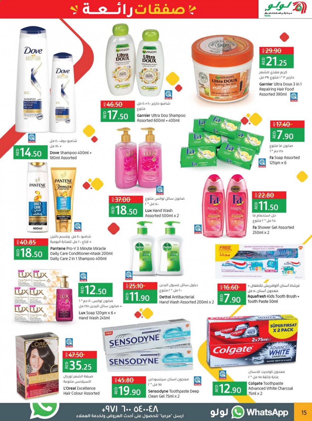 Lulu Hypermarket offer  - 24/08/2021 - 01/09/2021. Page 15.