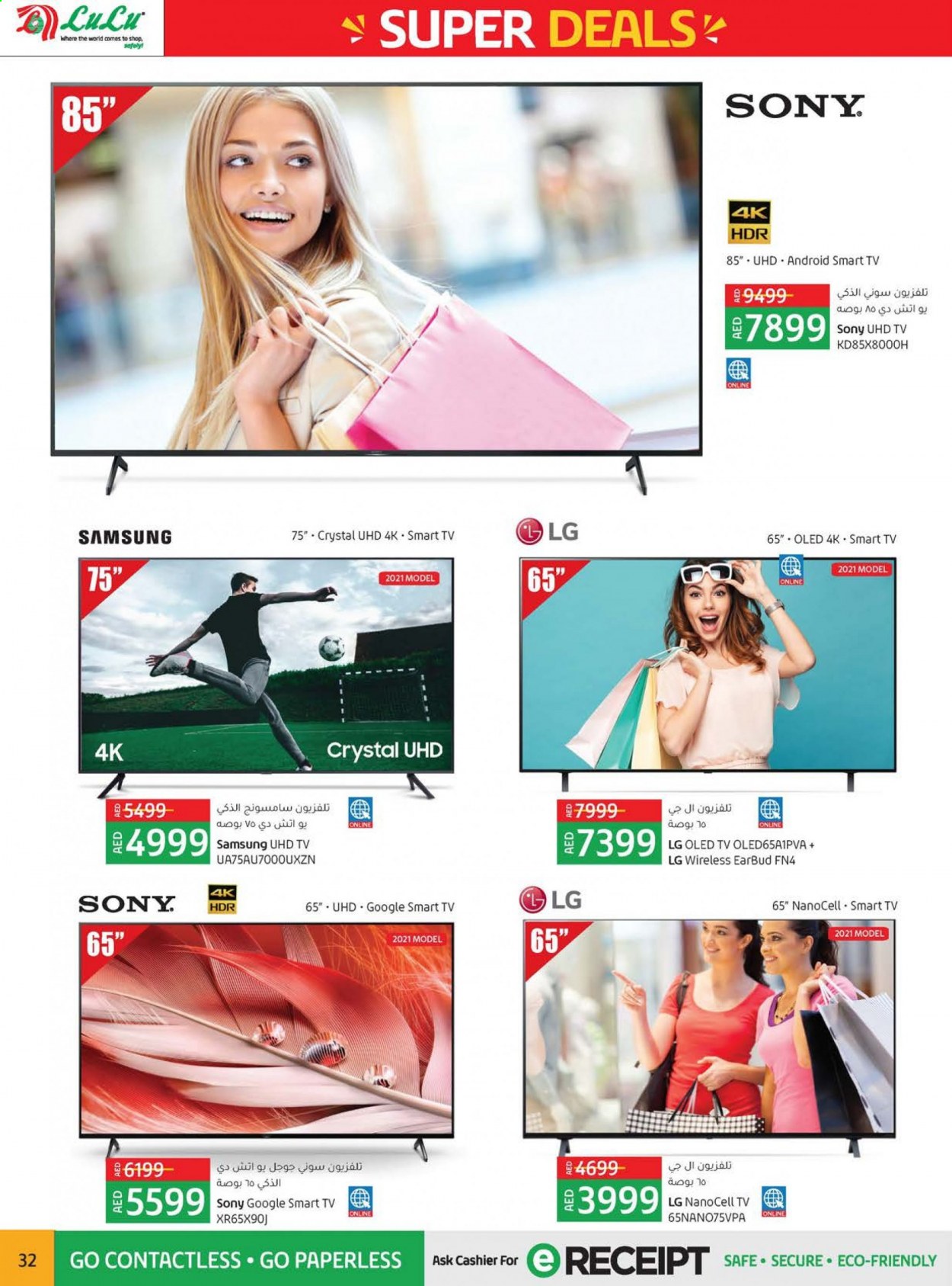 Lulu Hypermarket offer  - 24/08/2021 - 01/09/2021. Page 32.
