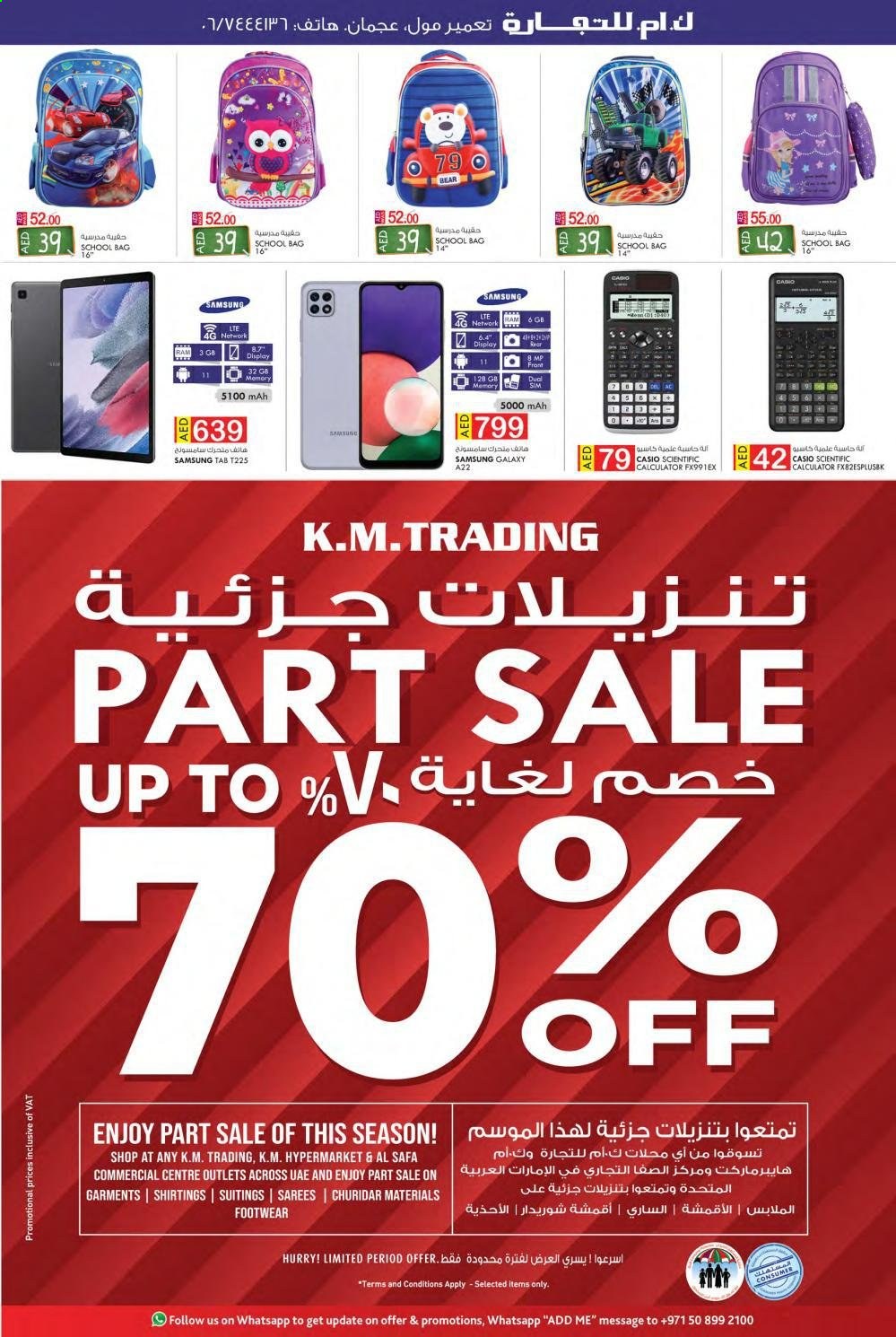 KM Trading offer - 25/08/2021 - 04/09/2021.
