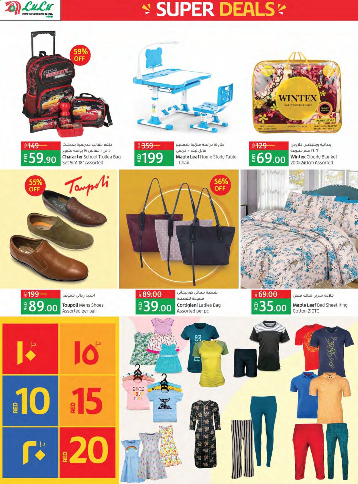 Lulu Hypermarket offer  - 26/08/2021 - 29/08/2021. Page 10.