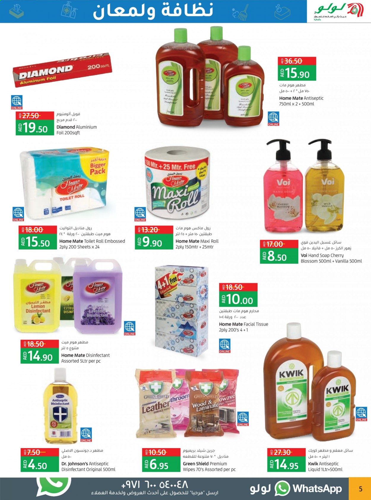 Lulu Hypermarket offer  - 02/09/2021 - 11/09/2021. Page 5.