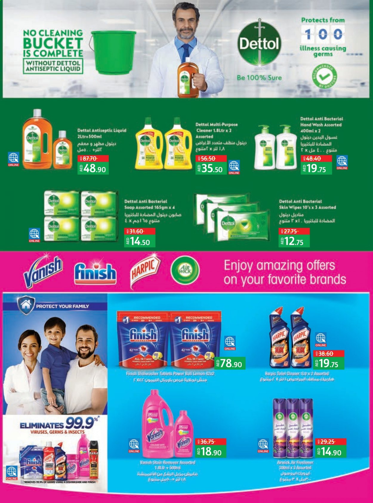 Lulu Hypermarket offer  - 02/09/2021 - 11/09/2021. Page 6.