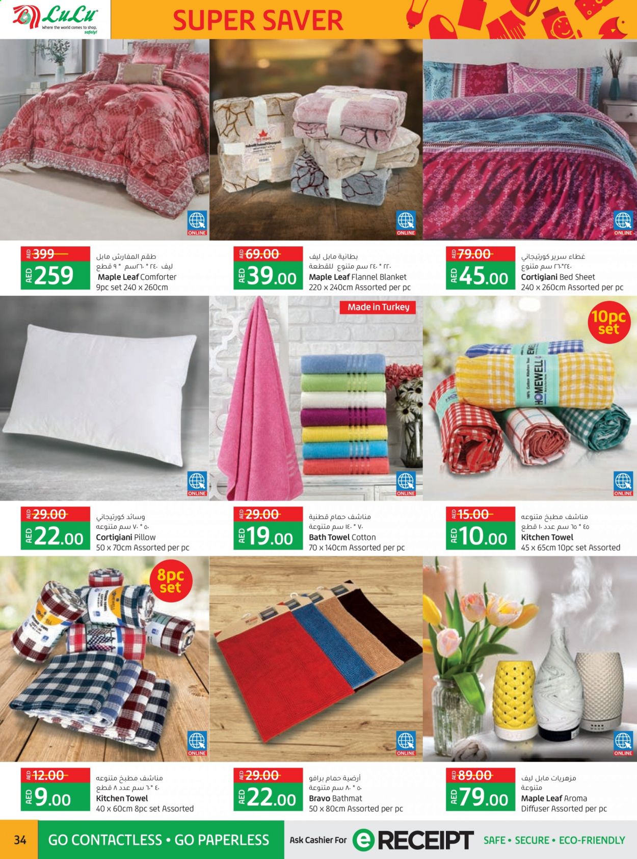 Lulu Hypermarket offer  - 02/09/2021 - 11/09/2021. Page 34.
