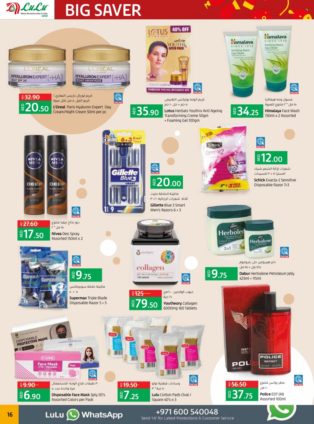 Lulu Hypermarket offer  - 12/09/2021 - 21/09/2021. Page 16.