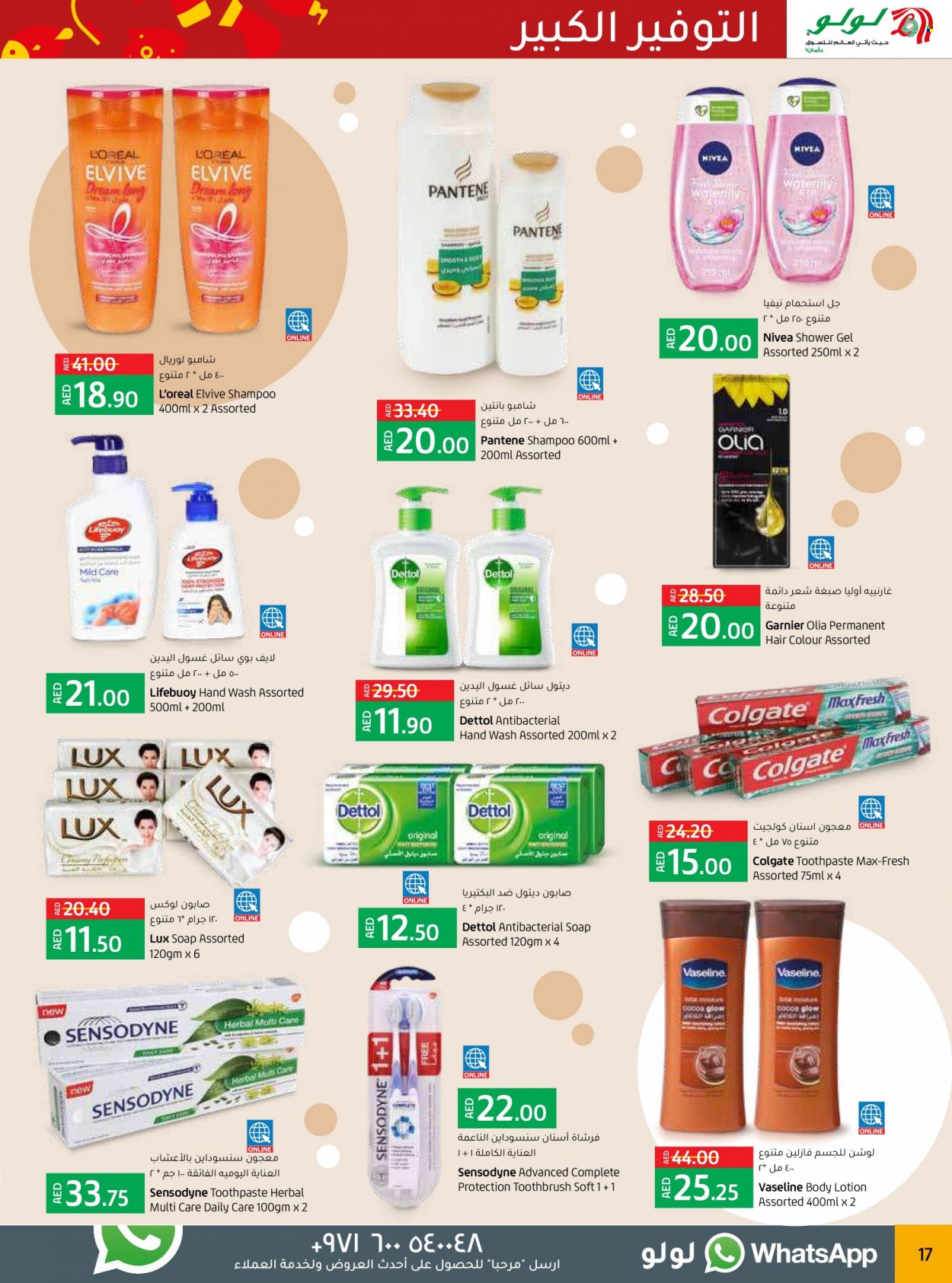 Lulu Hypermarket offer  - 12/09/2021 - 21/09/2021. Page 17.
