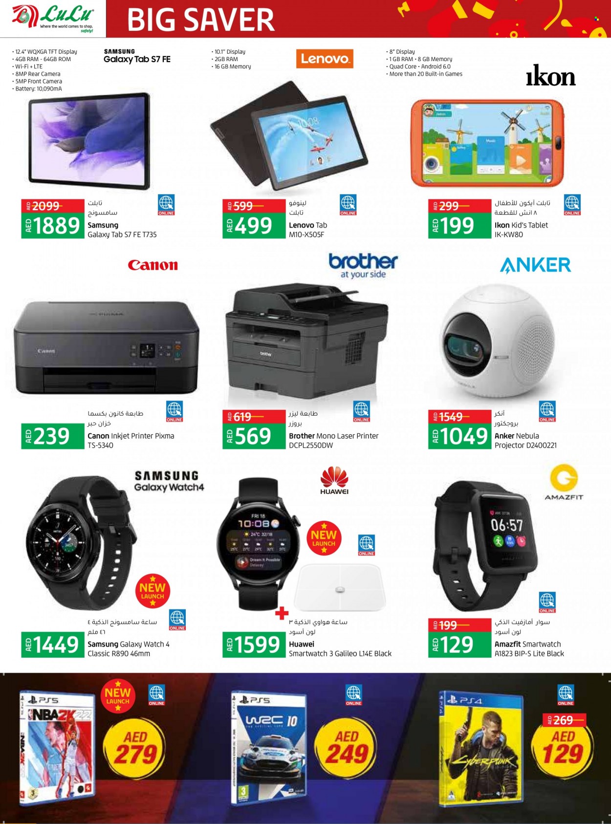 Lulu Hypermarket offer  - 12/09/2021 - 21/09/2021. Page 36.