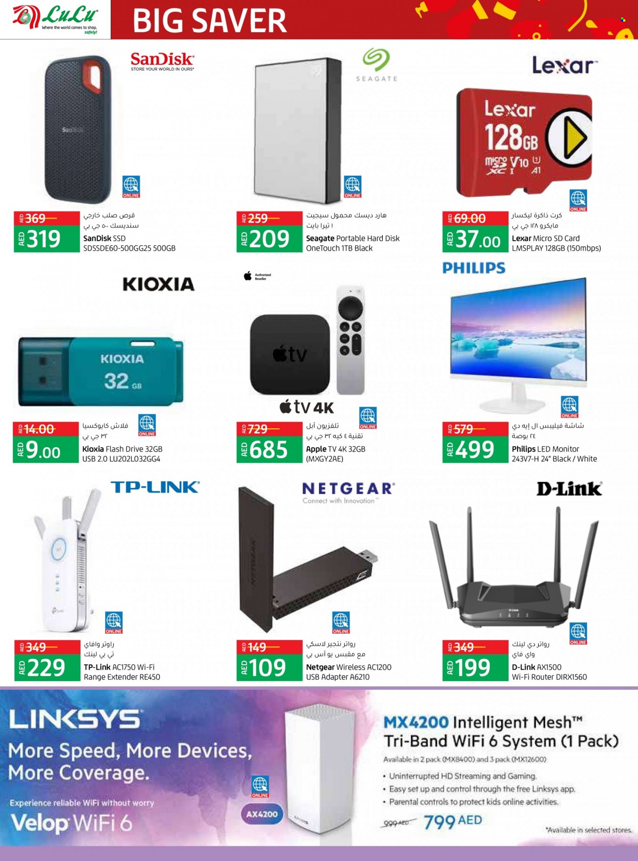 Lulu Hypermarket offer  - 12/09/2021 - 21/09/2021. Page 38.