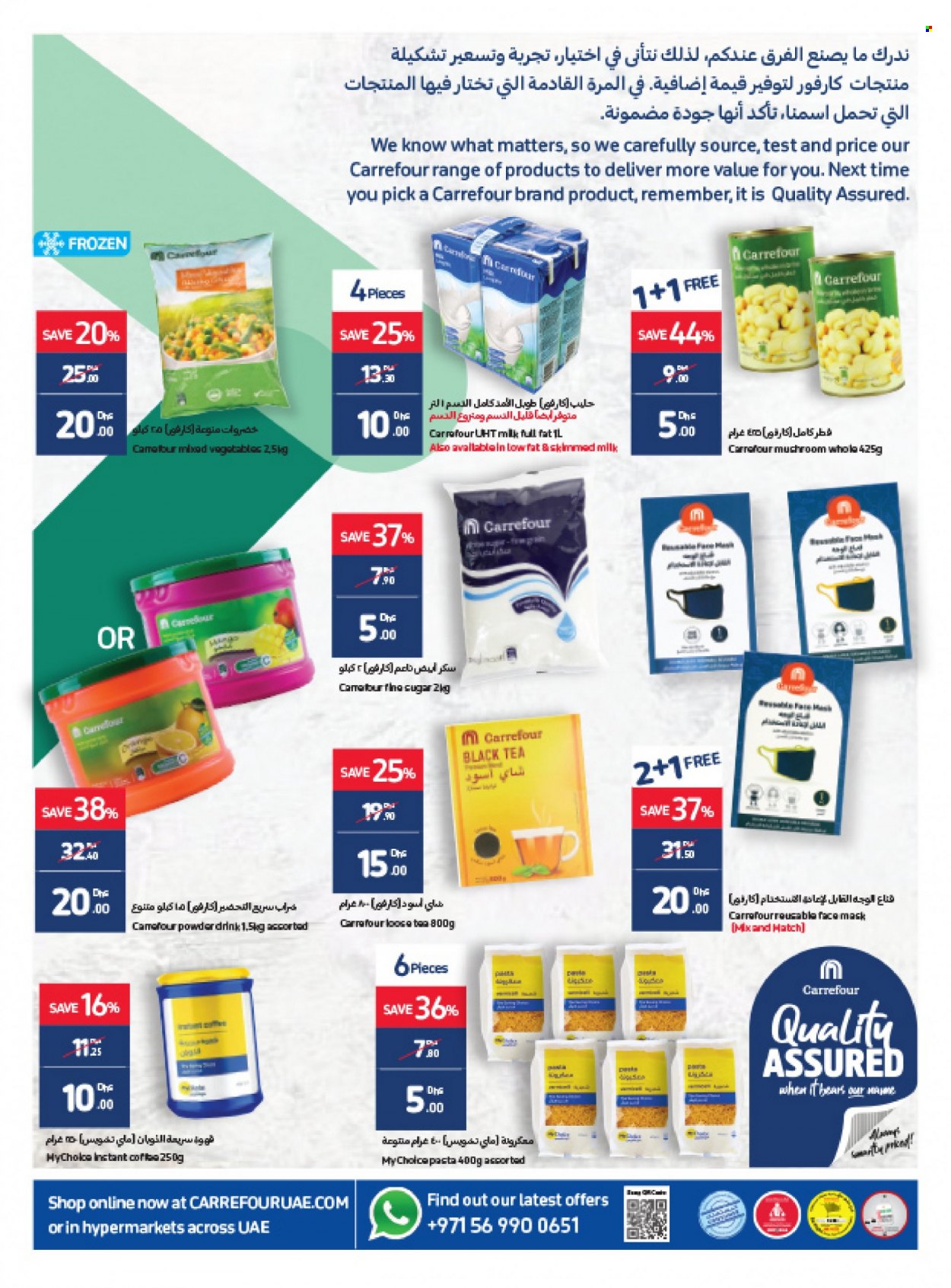Carrefour offer - 16/09/2021 - 25/09/2021.