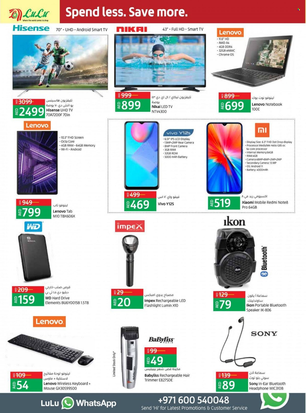 Lulu Hypermarket offer  - 16/09/2021 - 19/09/2021. Page 12.
