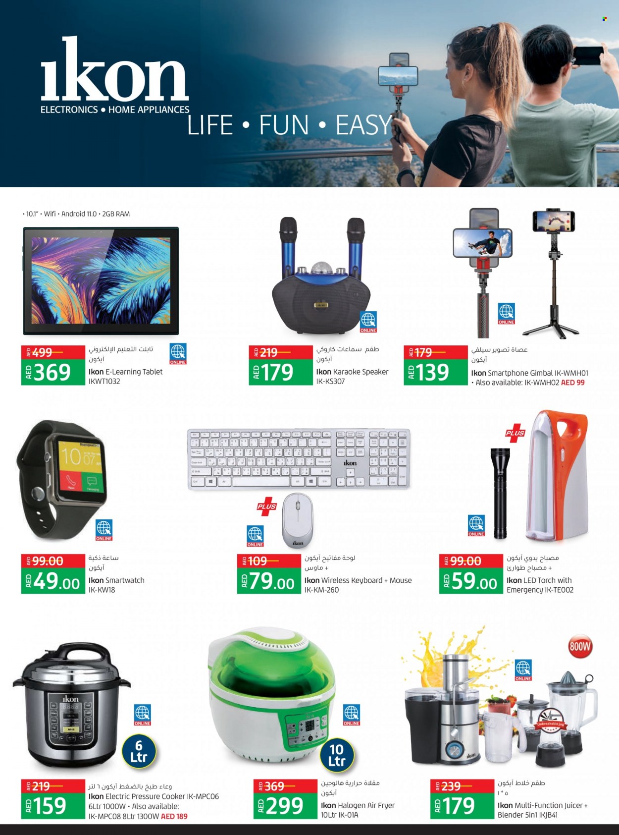 Lulu Hypermarket offer  - 22/09/2021 - 02/10/2021. Page 6.