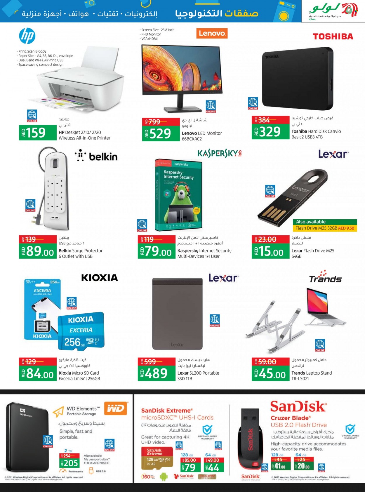 Lulu Hypermarket offer  - 22/09/2021 - 02/10/2021. Page 13.
