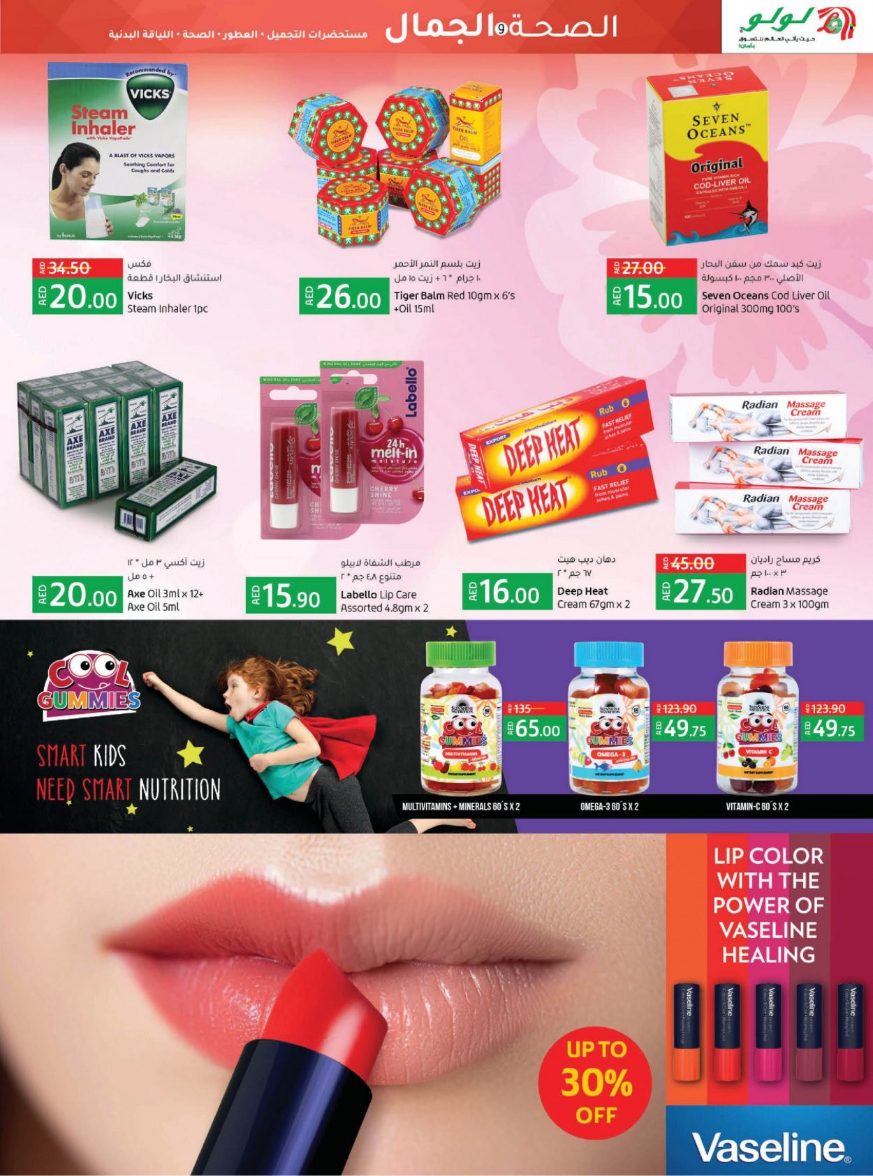 Lulu Hypermarket offer  - 23/09/2021 - 02/10/2021. Page 23.