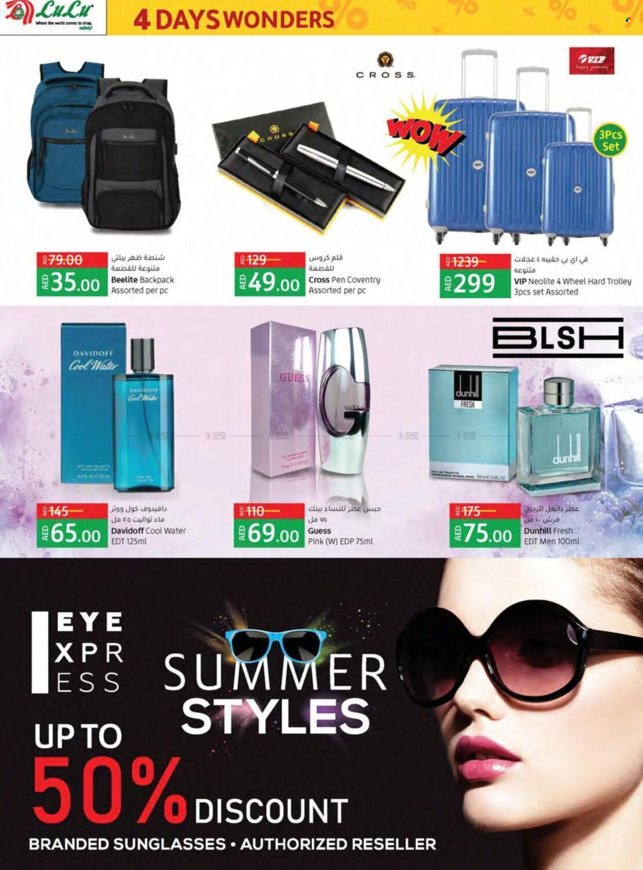 Lulu Hypermarket offer  - 23/09/2021 - 26/09/2021. Page 12.