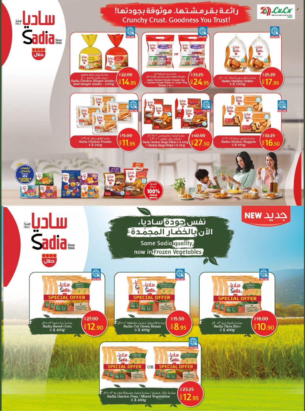 Lulu Hypermarket offer  - 04/10/2021 - 13/10/2021. Page 20.