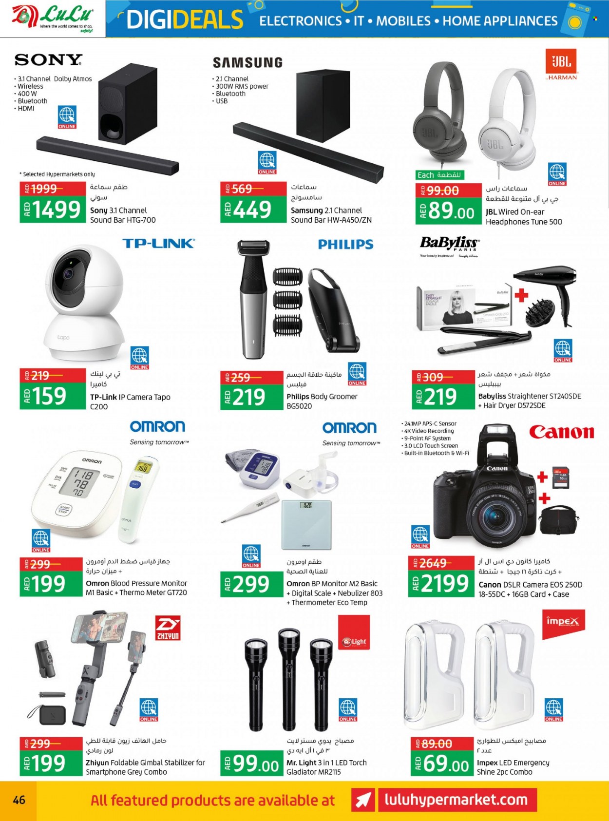 Lulu Hypermarket offer  - 04/10/2021 - 13/10/2021. Page 46.