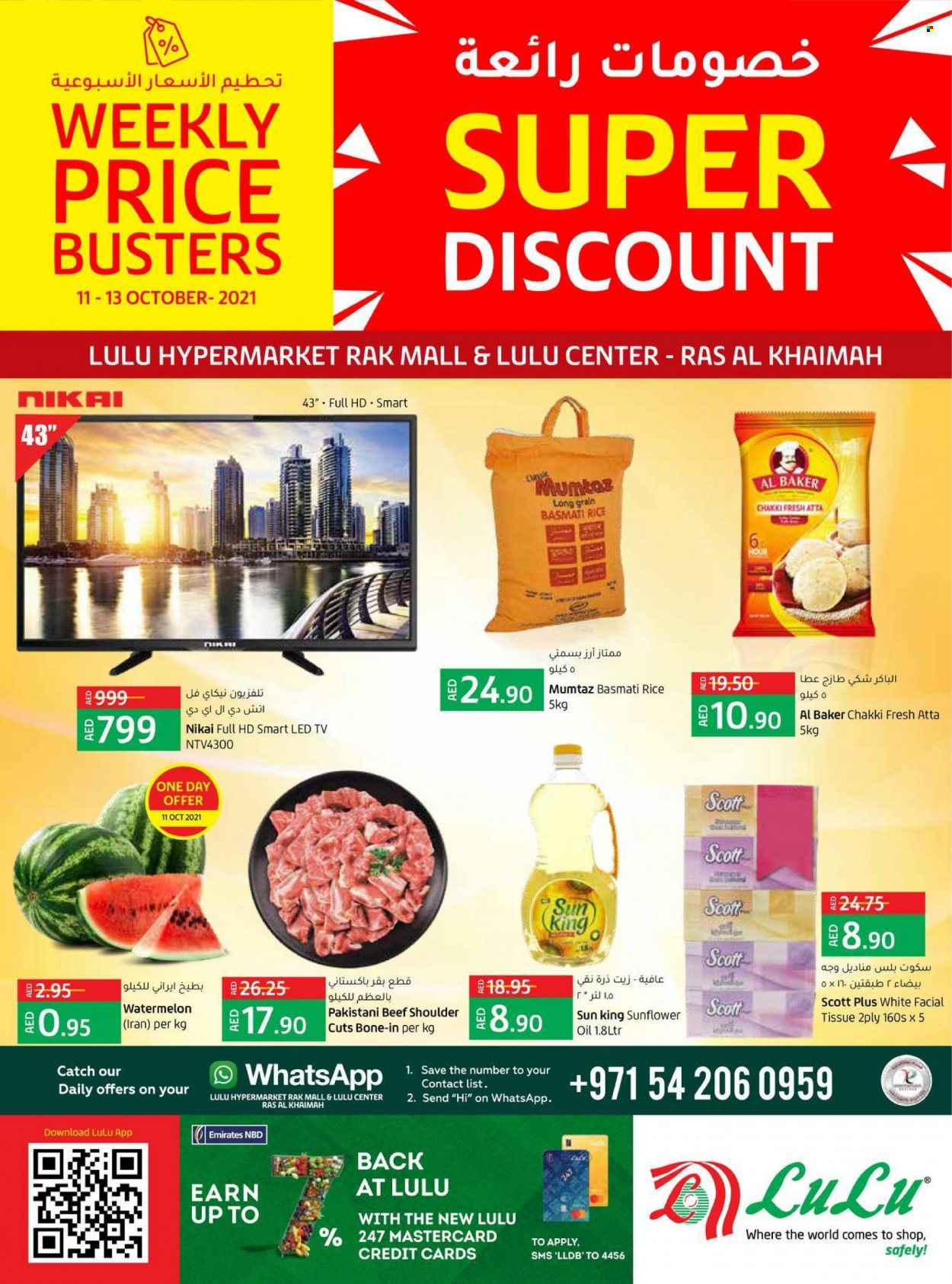 Lulu Hypermarket offer  - 11/10/2021 - 13/10/2021. Page 1.