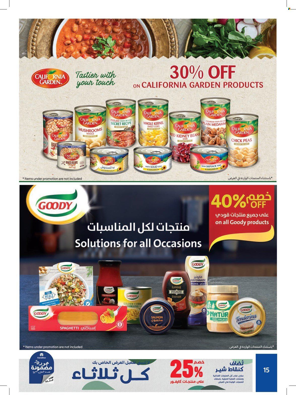 Carrefour offer - 17/10/2021 - 27/10/2021.