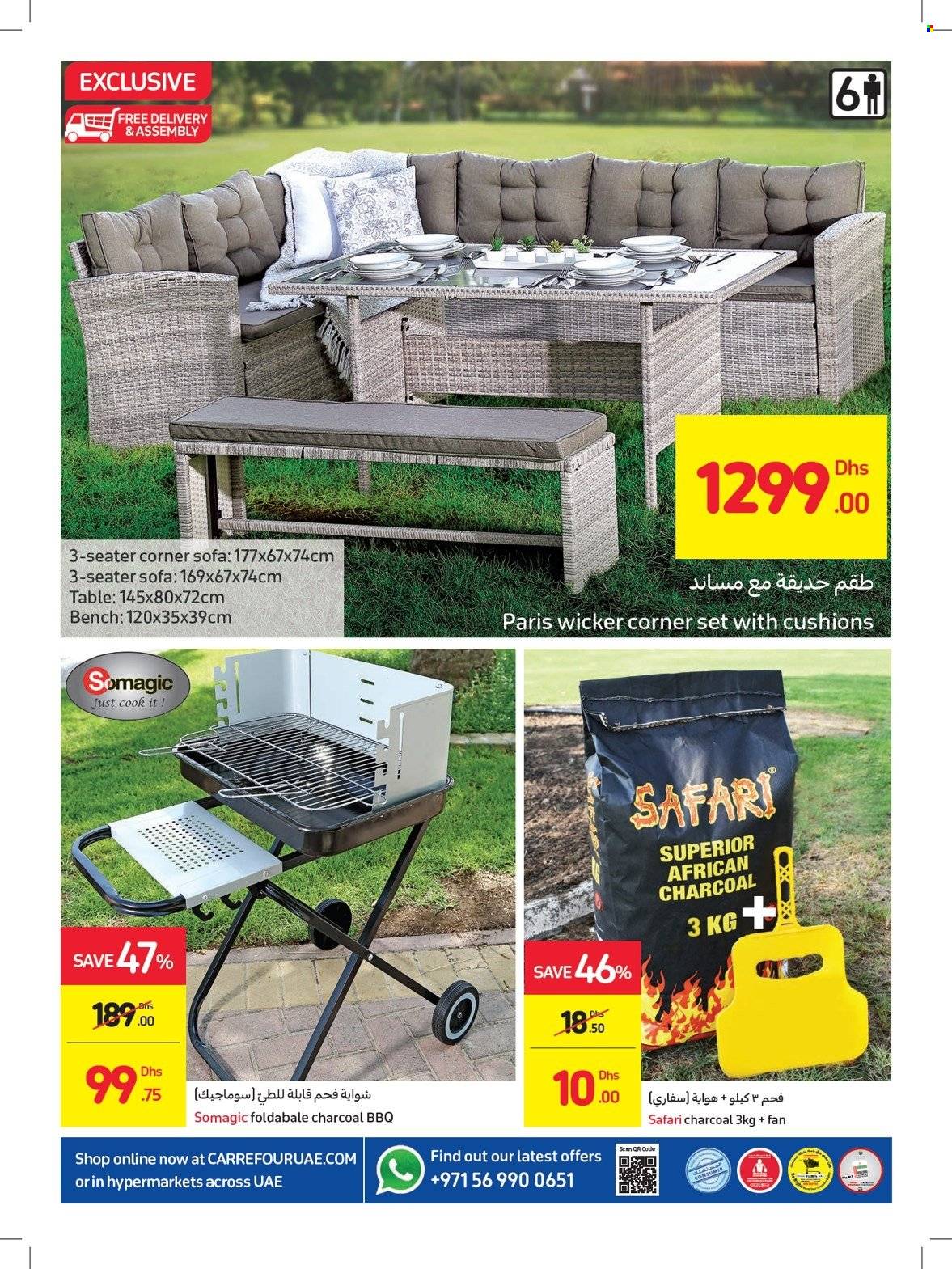 Carrefour offer - 17/10/2021 - 27/10/2021.