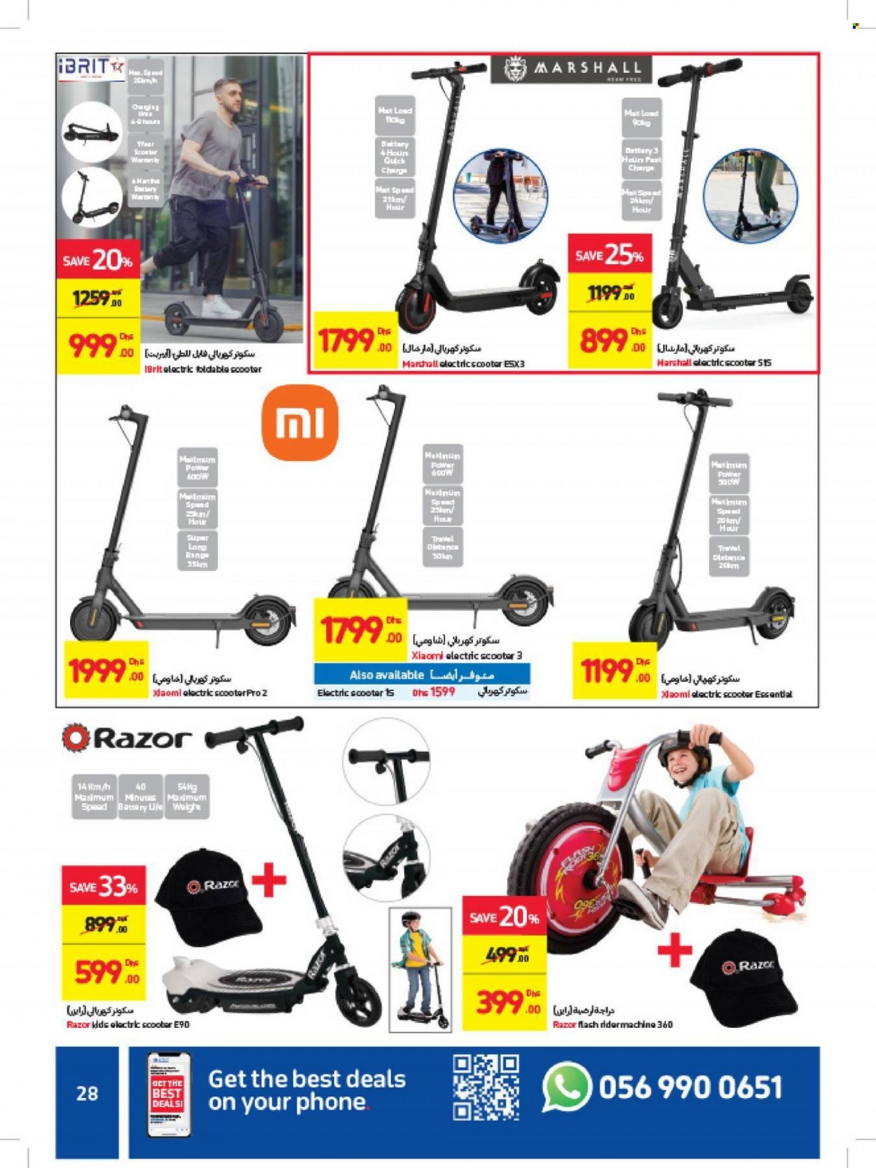Carrefour offer - 17/10/2021 - 31/10/2021.