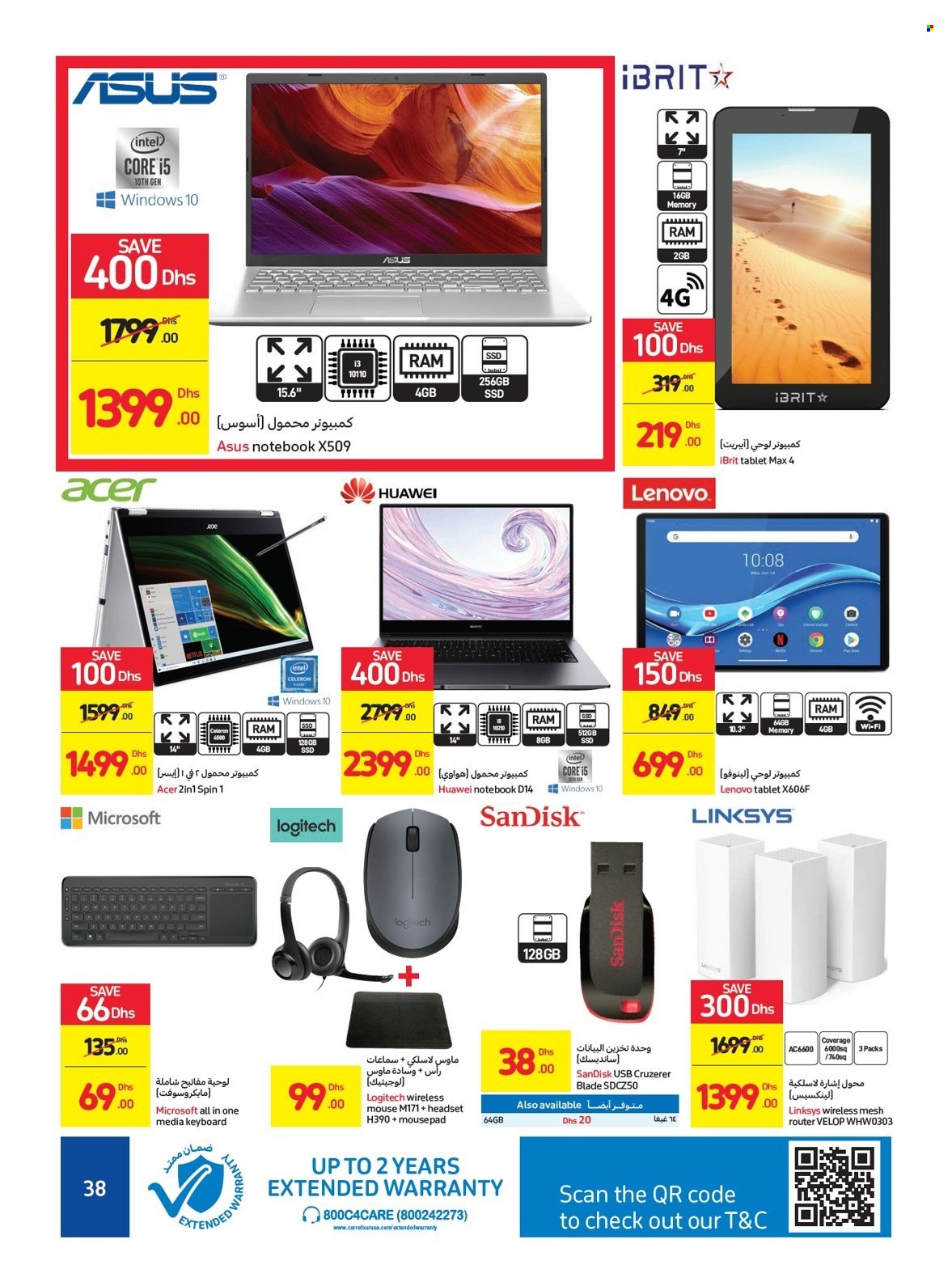 Carrefour offer - 28/10/2021 - 07/11/2021.