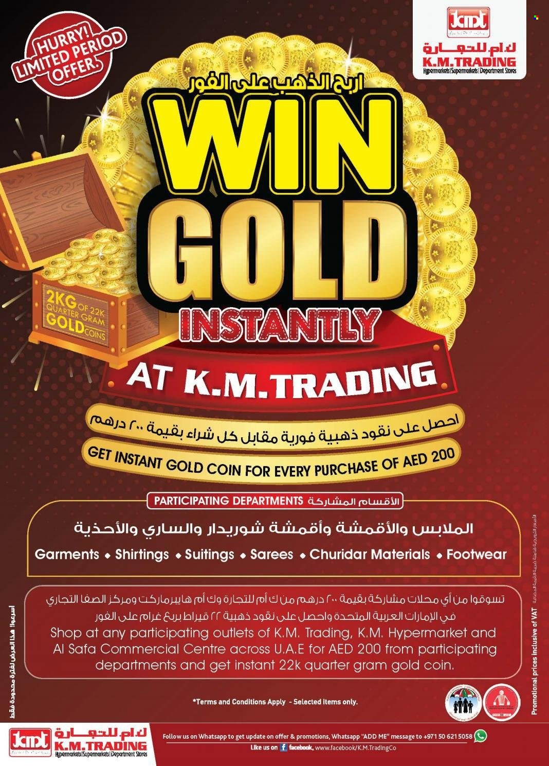 KM Trading offer - 03/11/2021 - 13/11/2021.