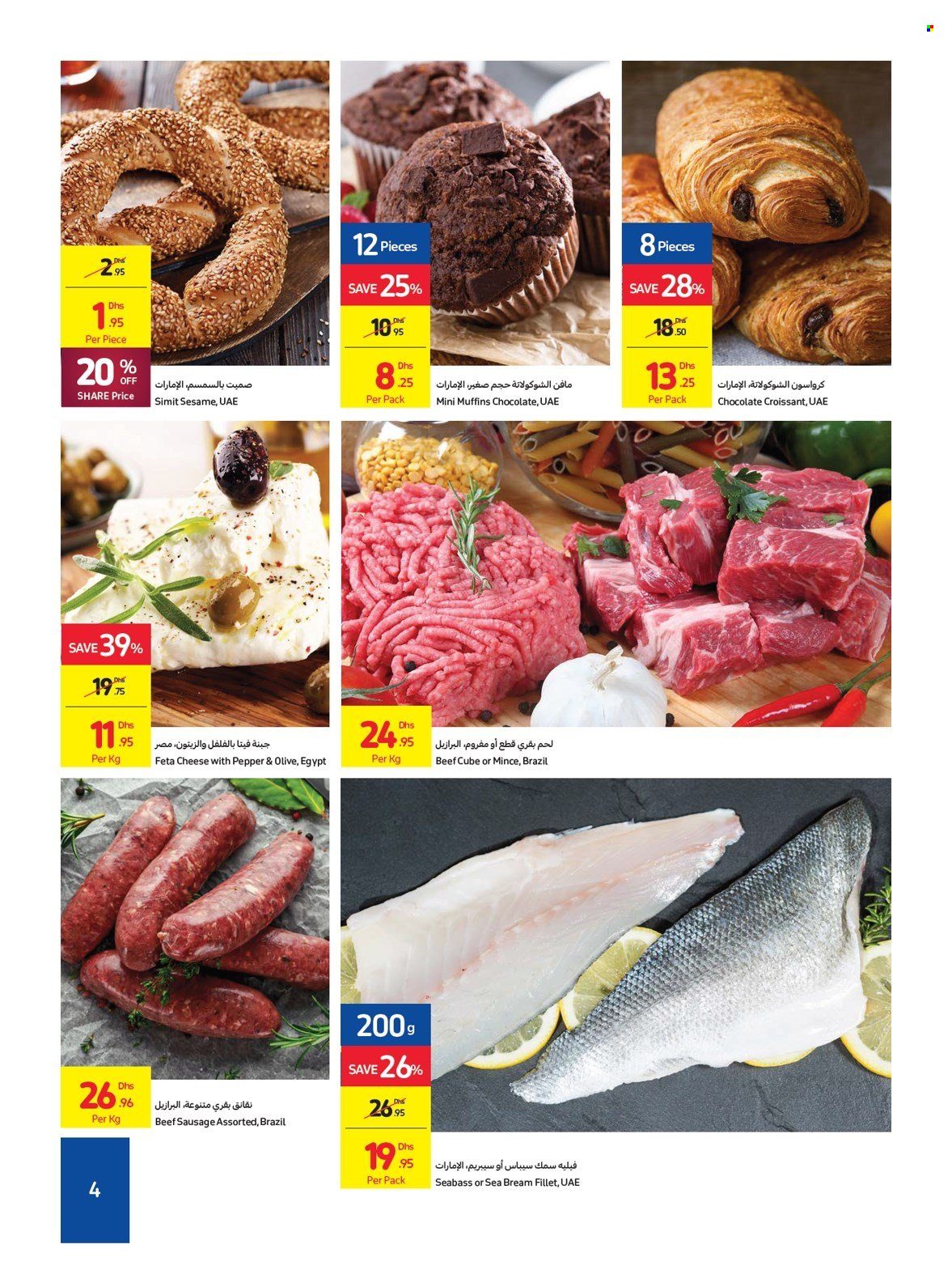 Carrefour offer - 15/11/2021 - 21/11/2021.
