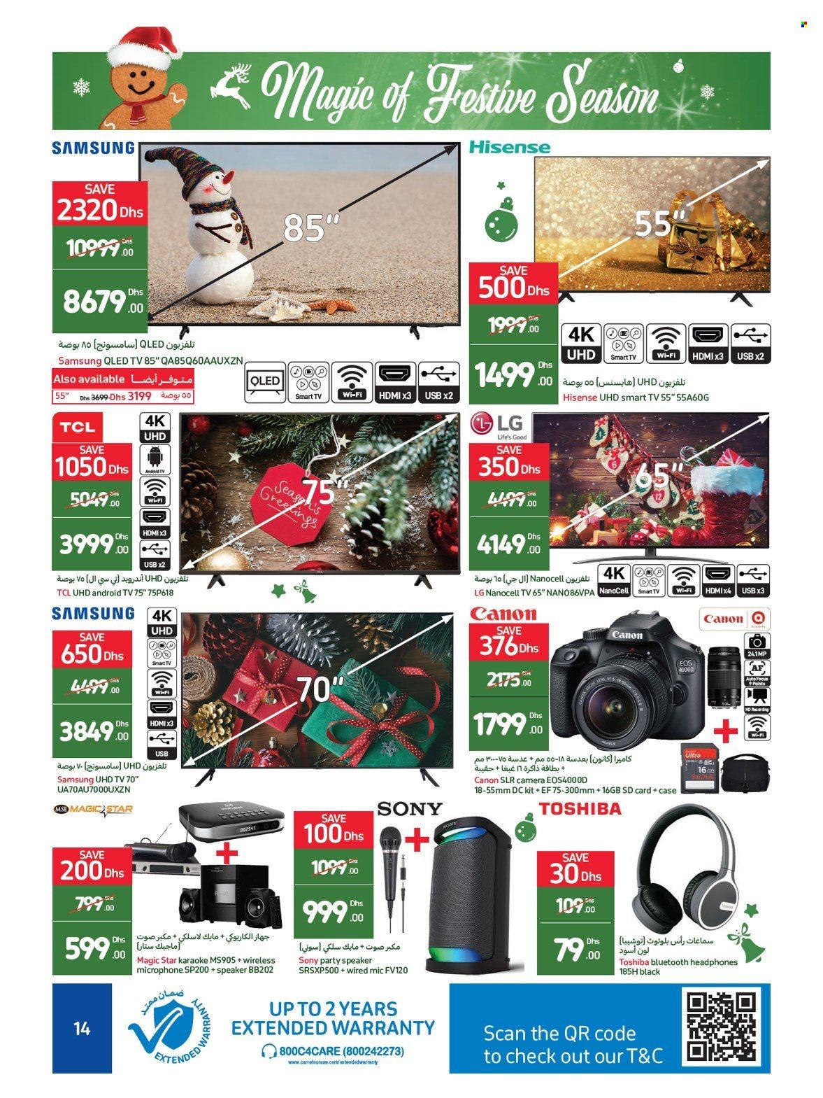 Carrefour offer - 02/12/2021 - 12/12/2021.