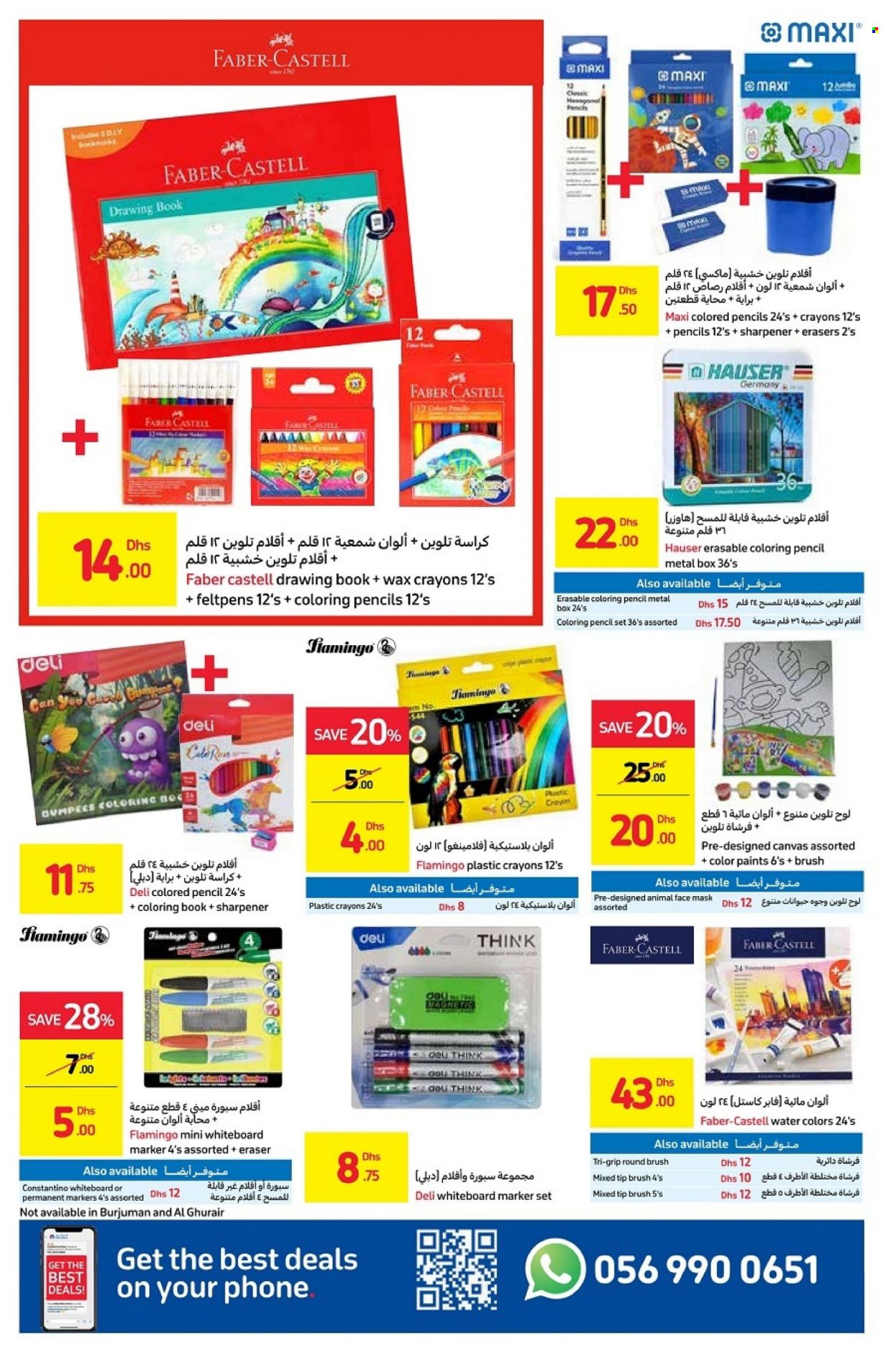 Carrefour offer - 30/12/2021 - 10/01/2022.