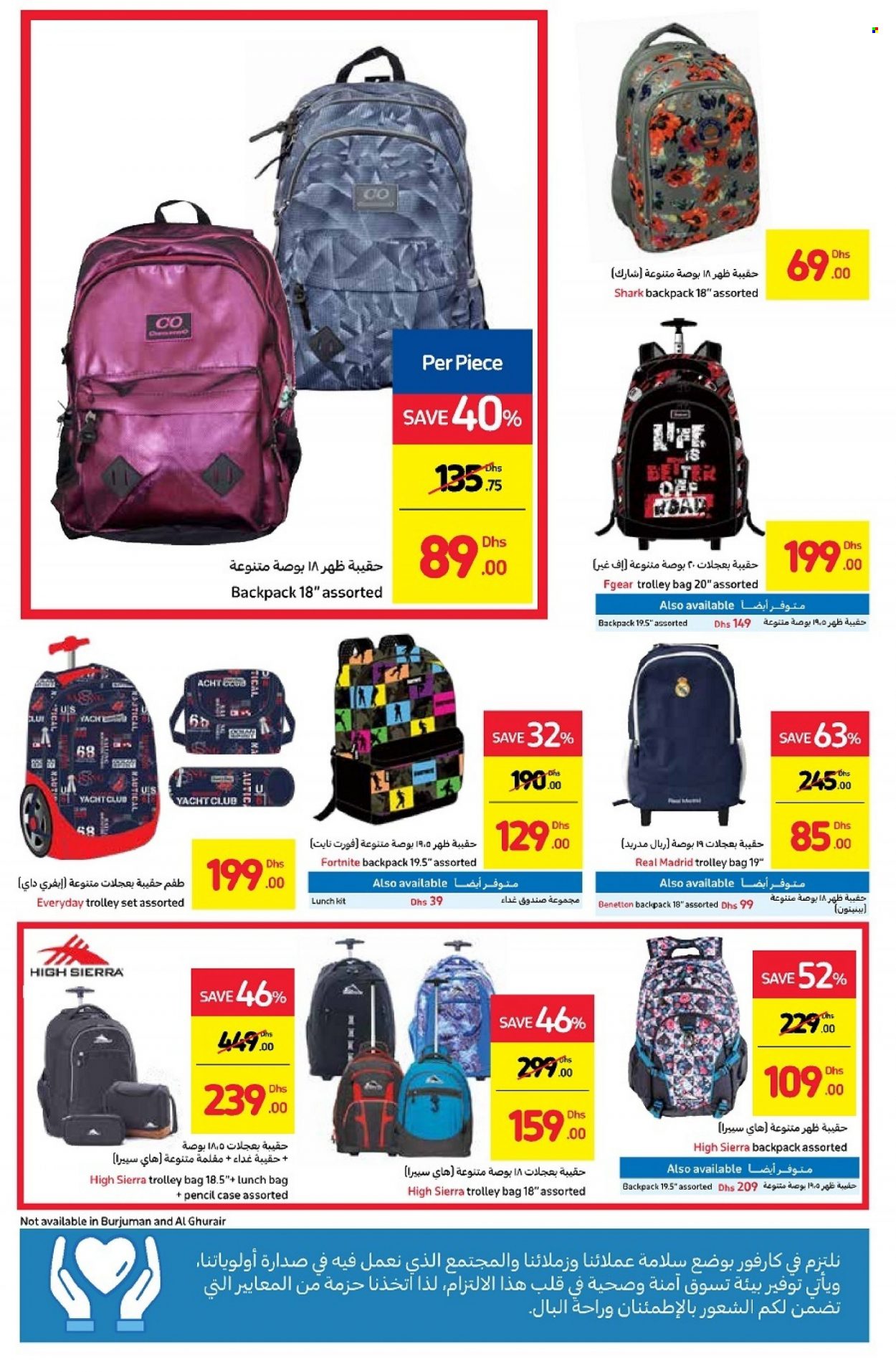 Carrefour offer - 30/12/2021 - 10/01/2022.