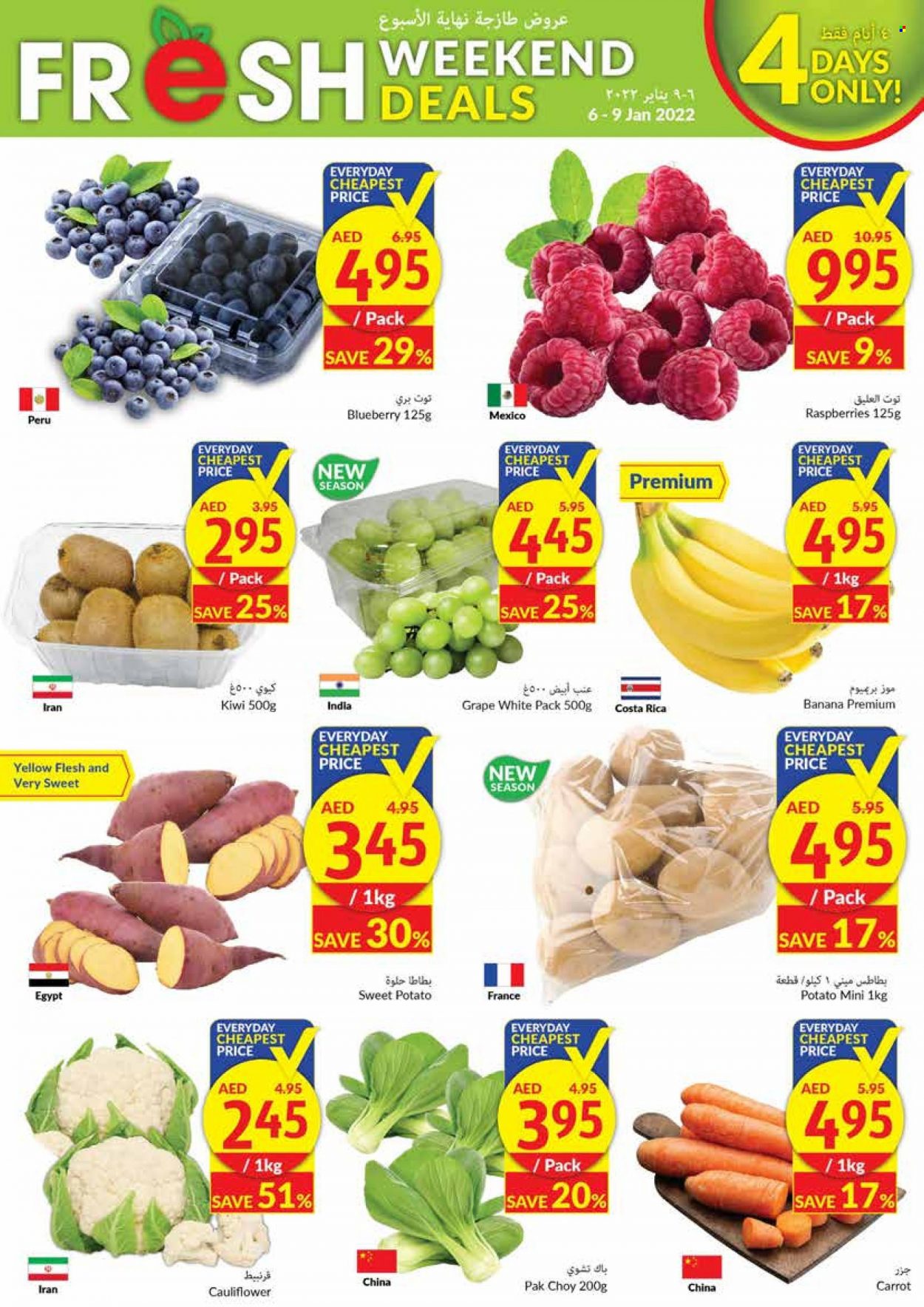 VIVA Supermarket offer - 05/01/2022 - 11/01/2022.