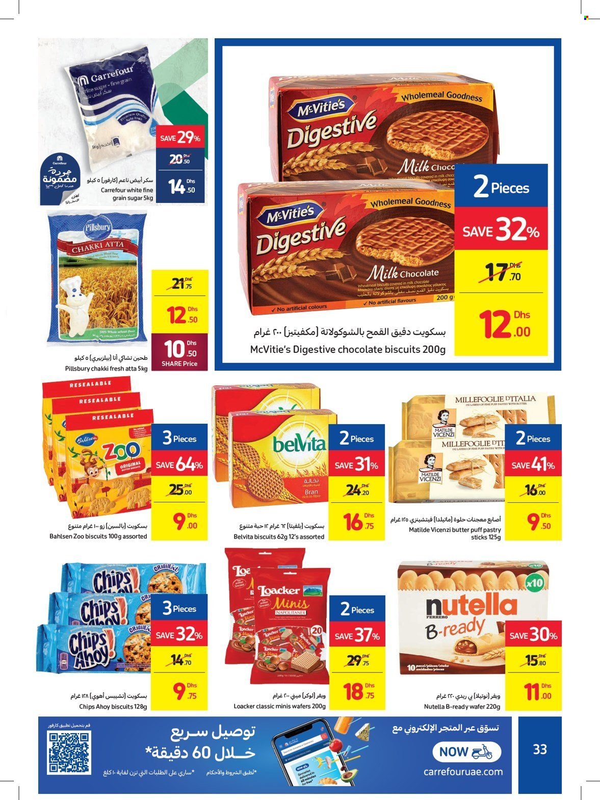 Carrefour offer - 05/01/2022 - 12/01/2022.