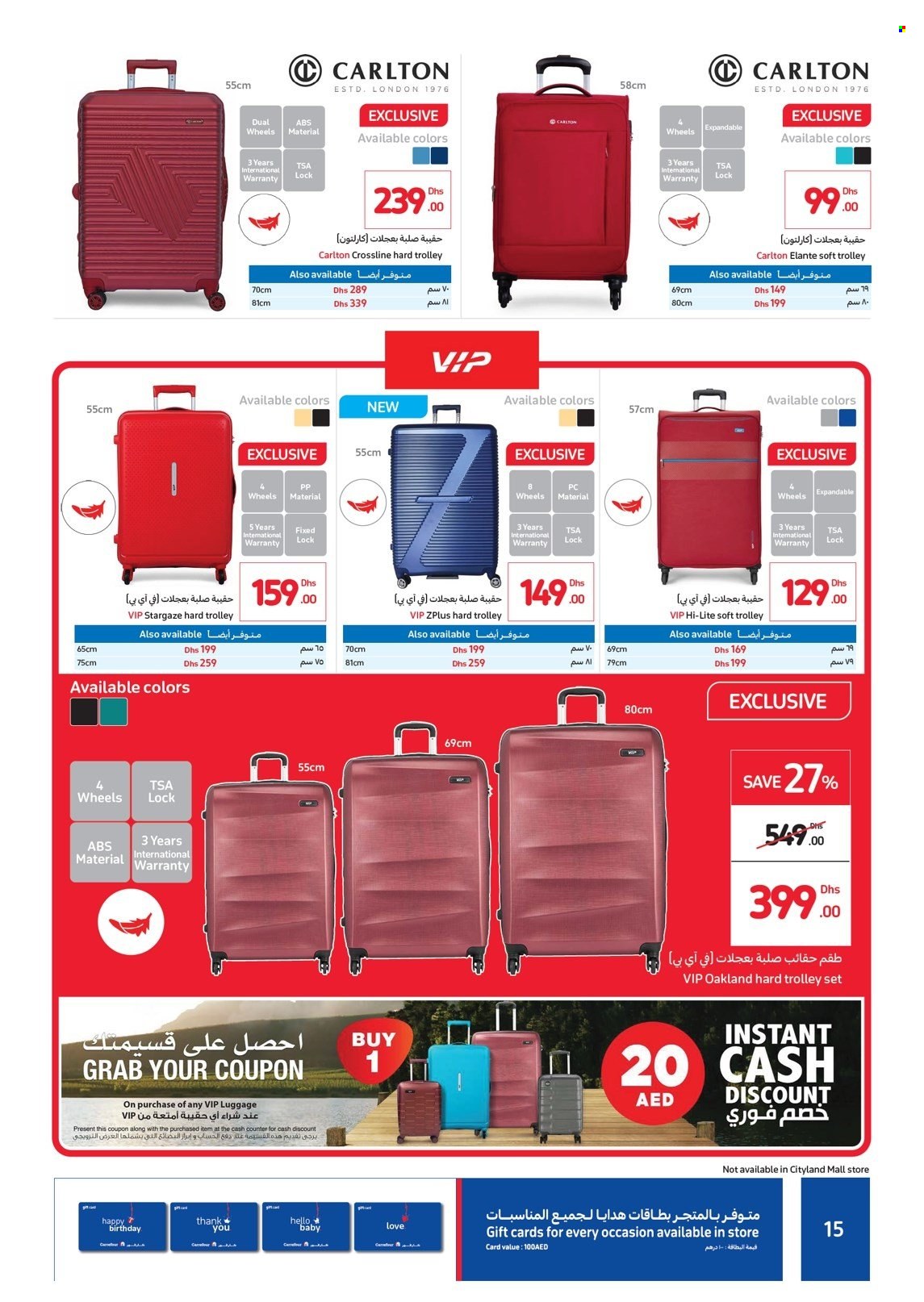 Carrefour offer - 13/01/2022 - 19/01/2022.